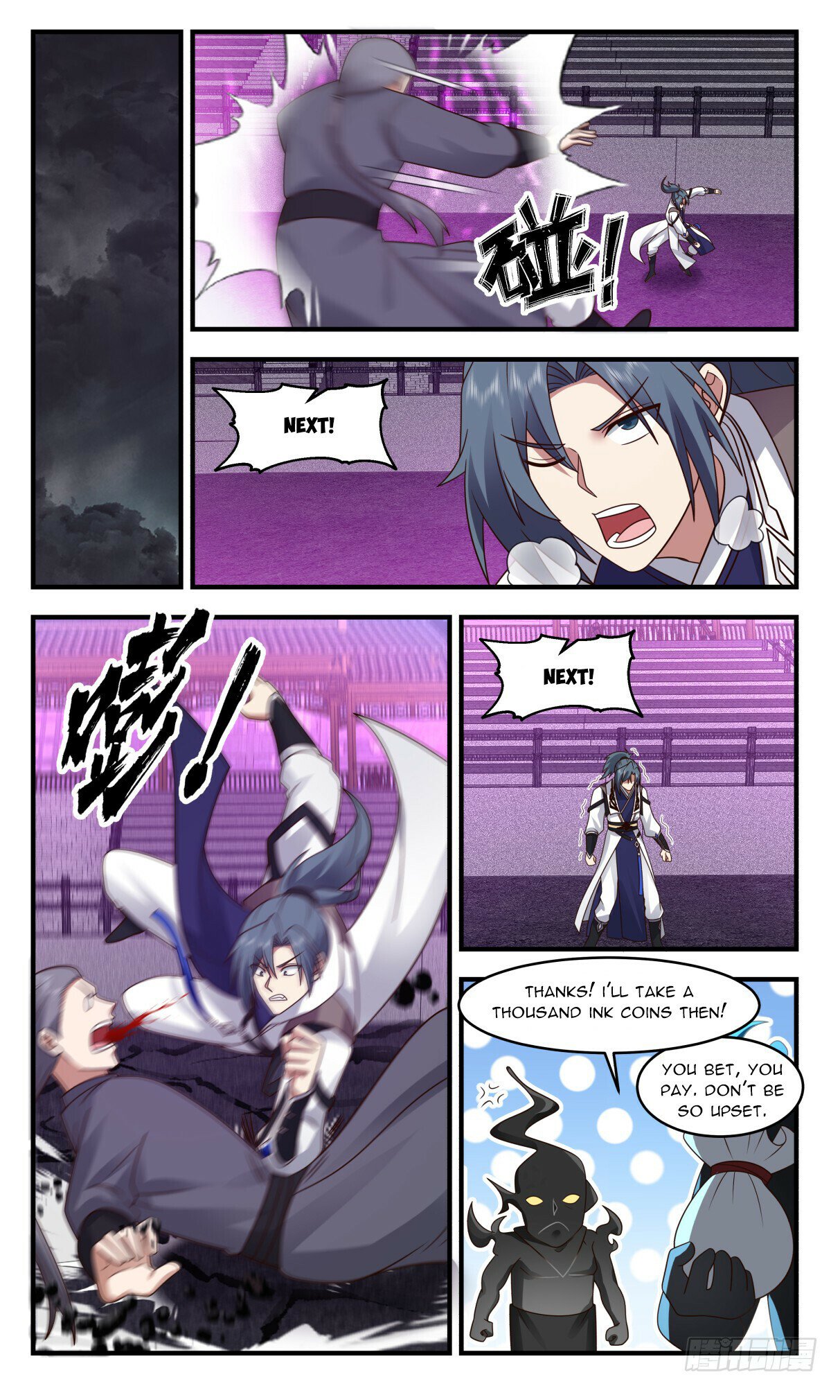 Martial Peak Chapter 3040 page 6 - Chapter 3040: Ink Nest