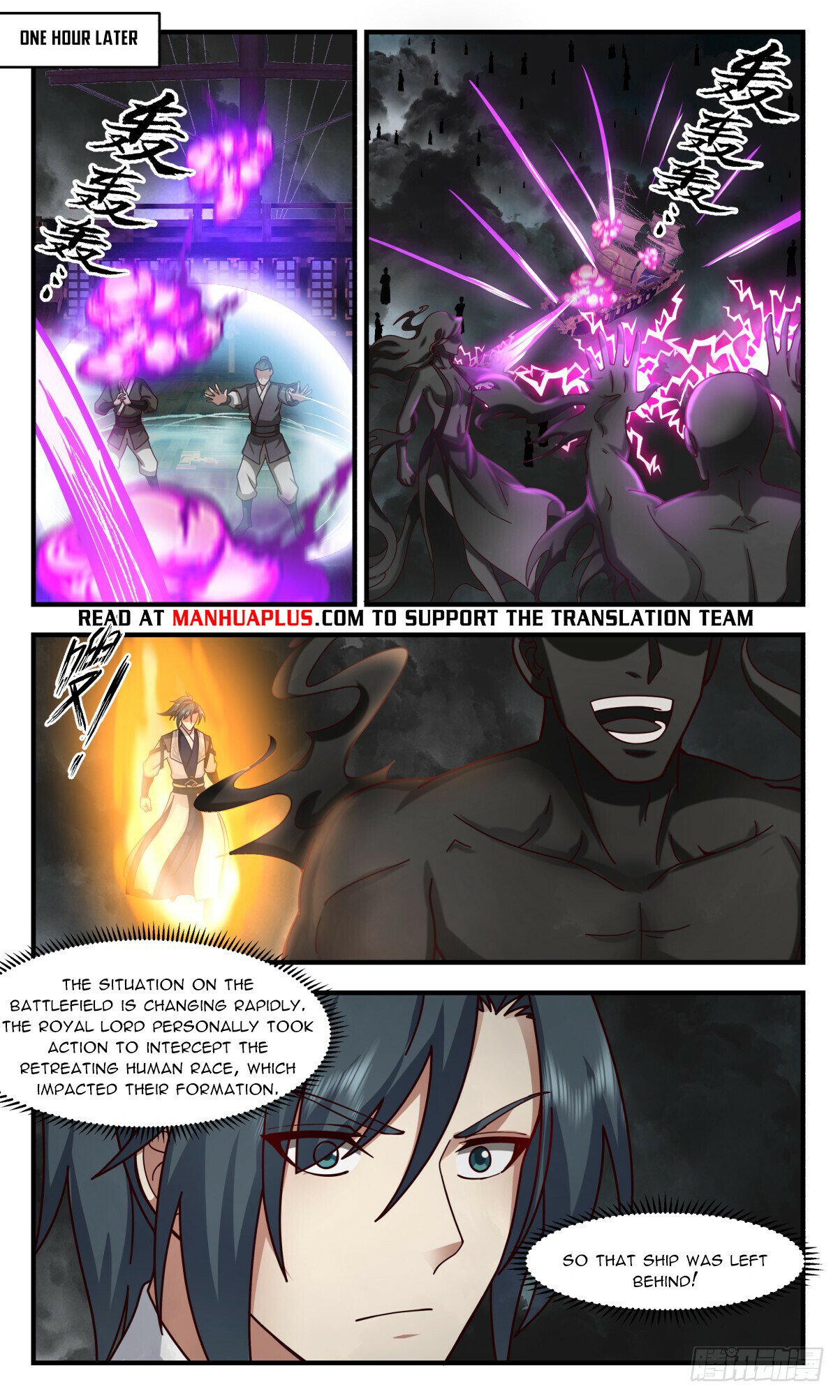 Martial Peak Chapter 3042 page 8 - Chapter 3042: Being Left Behind