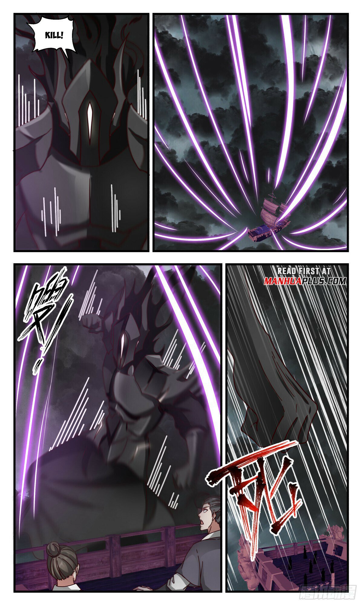 Martial Peak Chapter 3042 page 9 - Chapter 3042: Being Left Behind