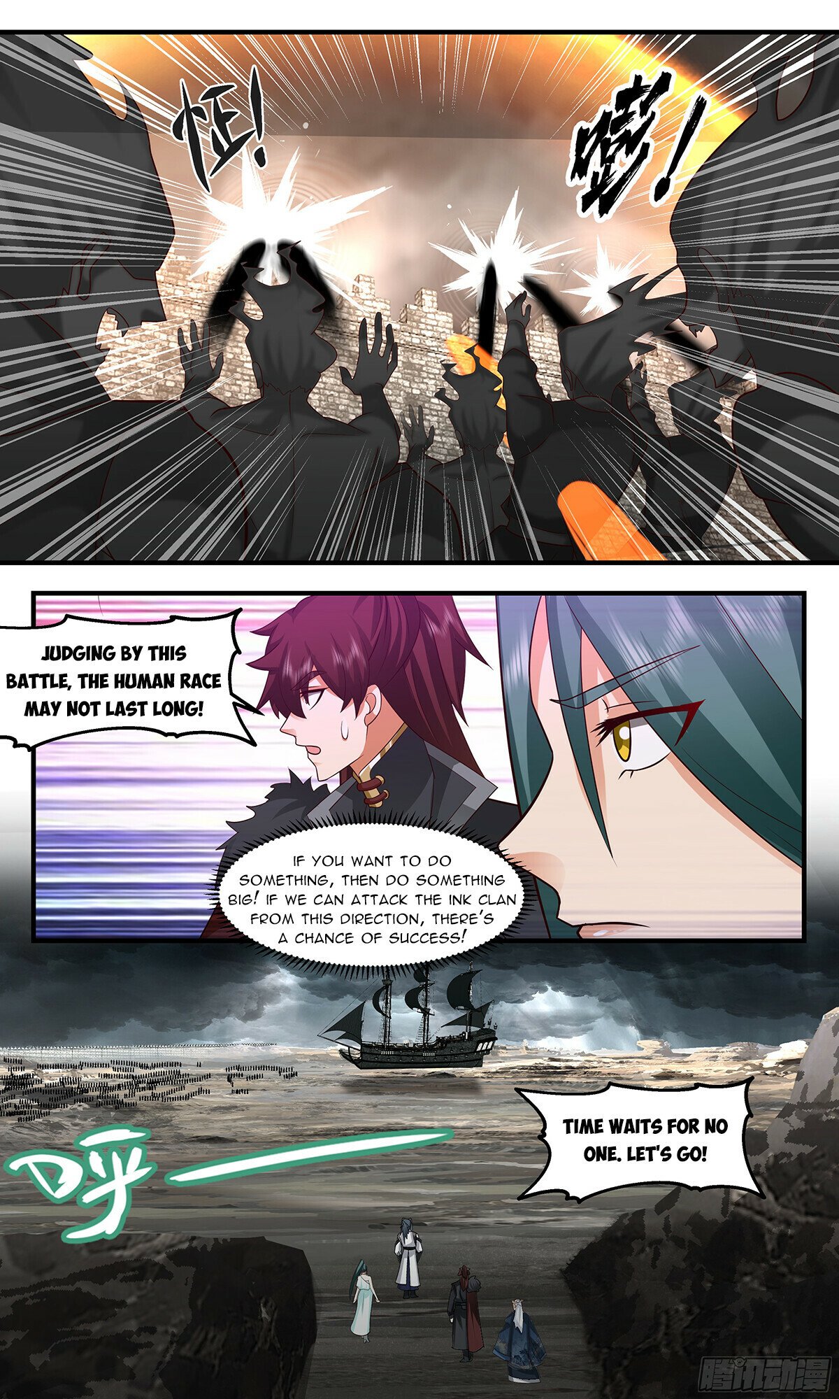 Martial Peak Chapter 3049 page 2 - Chapter 3049: There's No Such Thing As A Trap