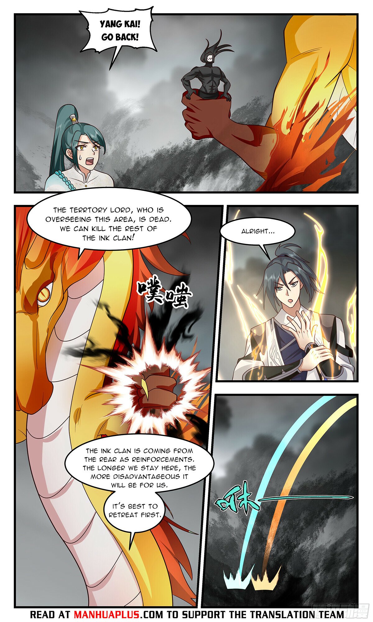 Martial Peak Chapter 3050 page 8 - Chapter 3050: Great Dragon's Prestige