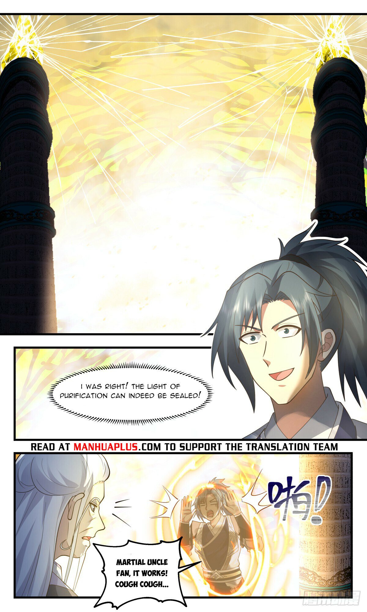 Martial Peak Chapter 3057 page 10 - Chapter 3057: Sealing The Light Of Purification