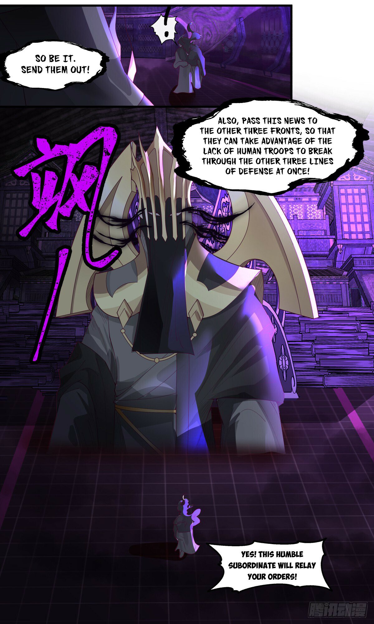 Martial Peak Chapter 3062 page 10 - Chapter 3062: The Feudal Lords Apppear