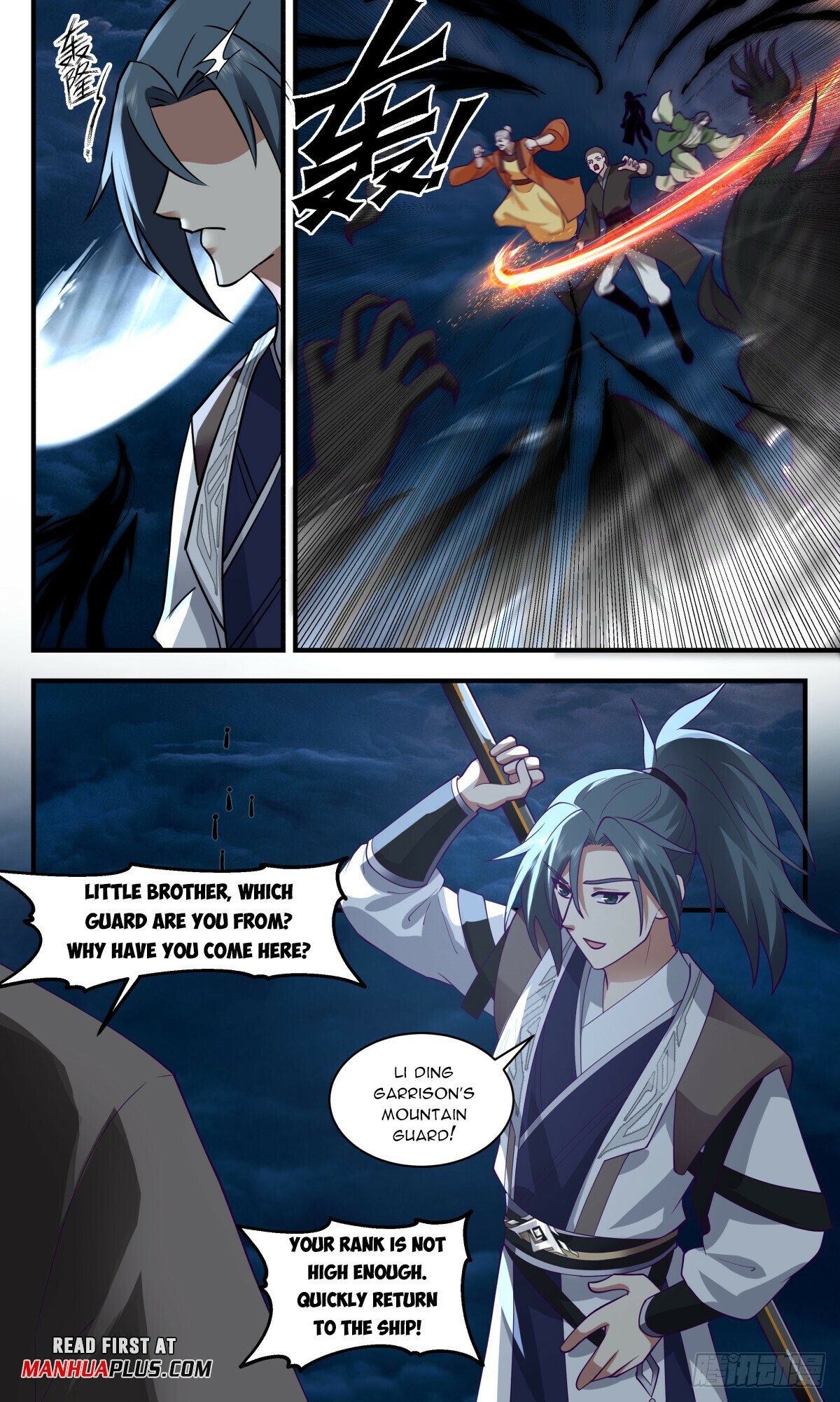 Martial Peak Chapter 3062 page 3 - Chapter 3062: The Feudal Lords Apppear
