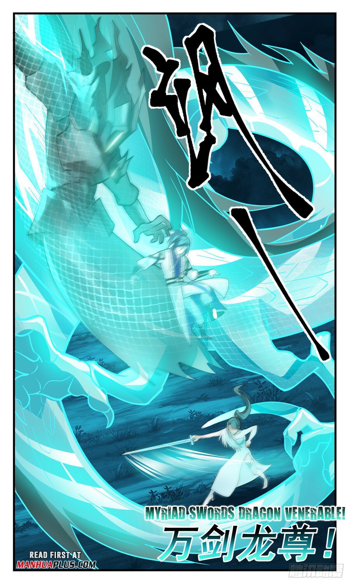 Martial Peak Chapter 3064 page 5 - Chapter 3064: Joining Forces With Feng Ying