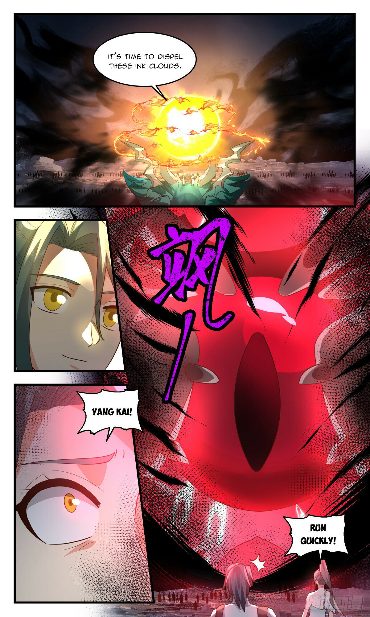 Martial Peak Chapter 3065 page 10 - Chapter 3065: The Ink Royal Lord Appears