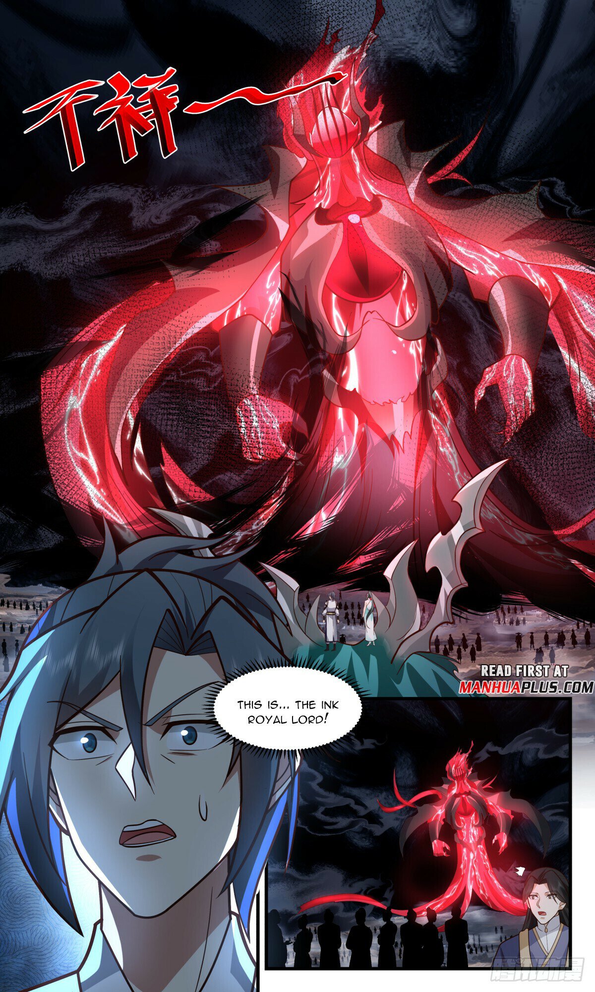 Martial Peak Chapter 3065 page 11 - Chapter 3065: The Ink Royal Lord Appears