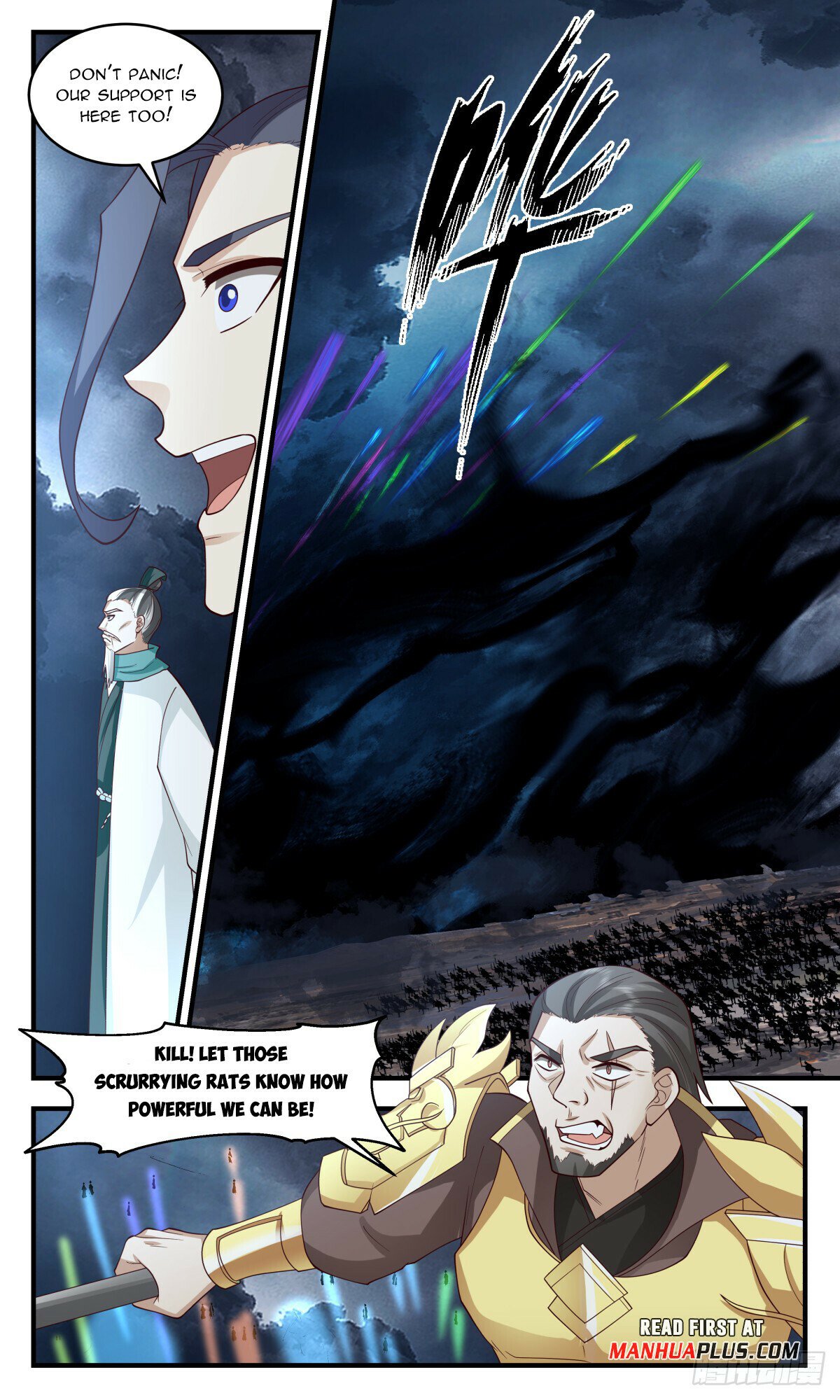 Martial Peak Chapter 3065 page 3 - Chapter 3065: The Ink Royal Lord Appears