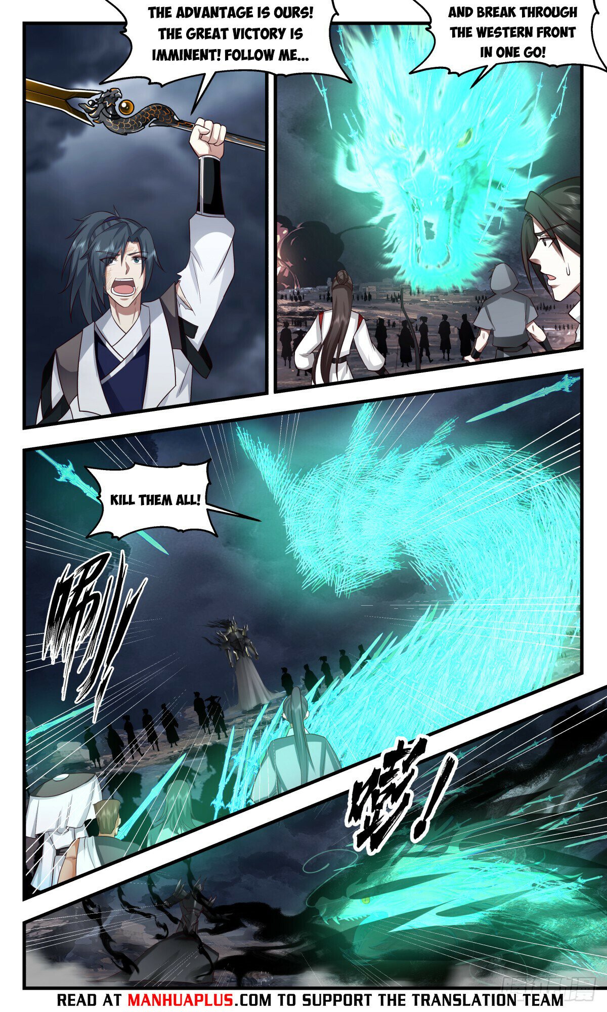 Martial Peak Chapter 3065 page 6 - Chapter 3065: The Ink Royal Lord Appears