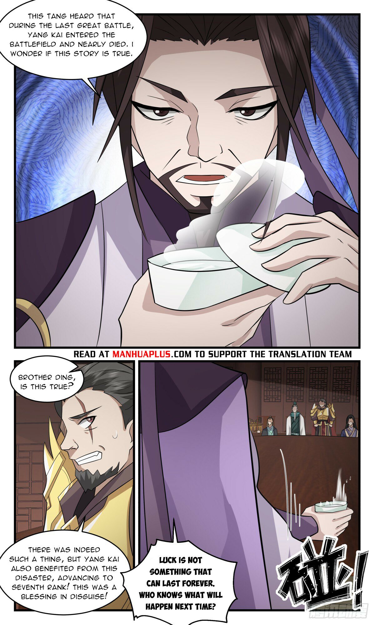 Martial Peak Chapter 3072 page 4 - Chapter 3072: Don't Put The Cart Before The Horse