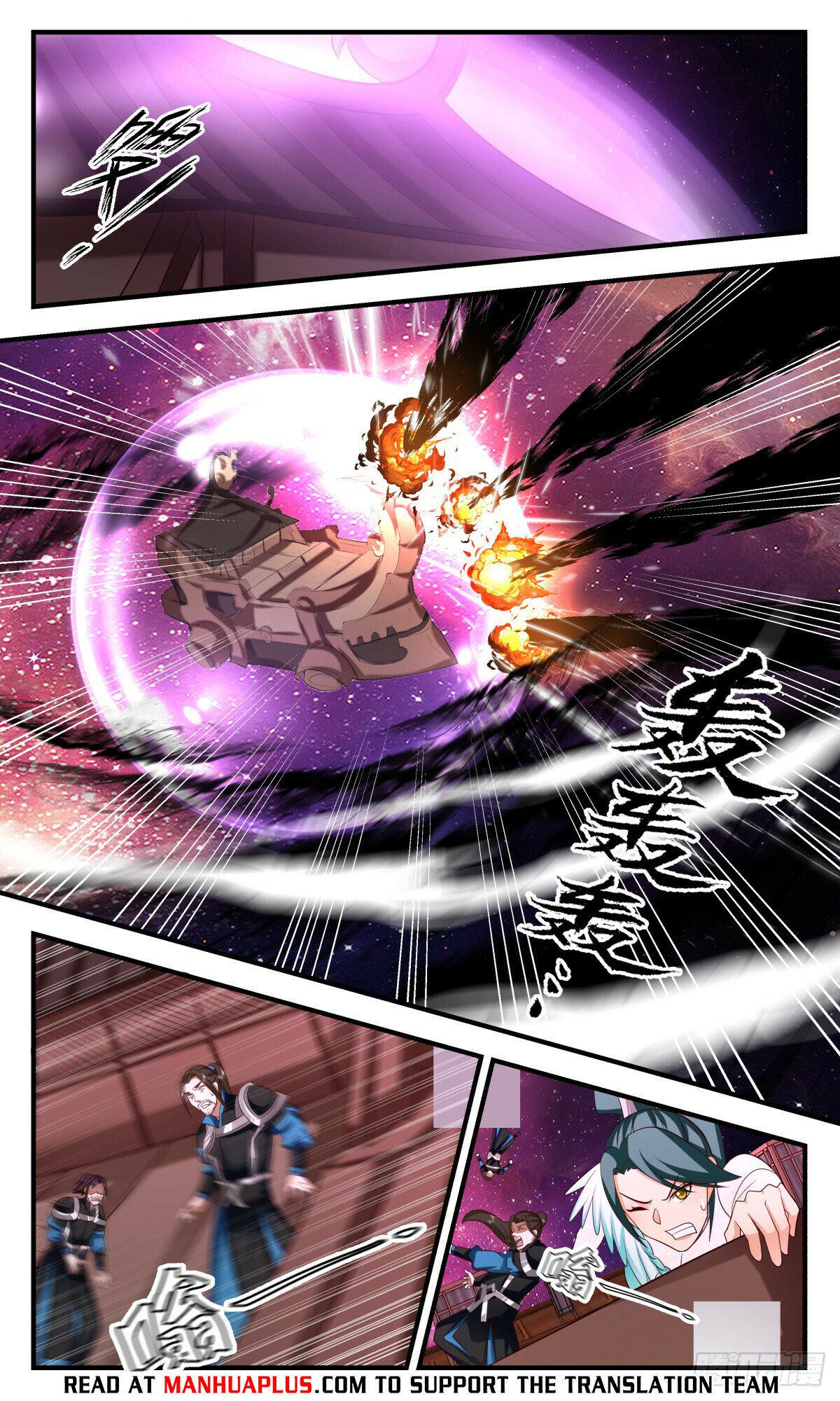 Martial Peak Chapter 3076 page 7 - Chapter 3076: Coming Out Of The Pass