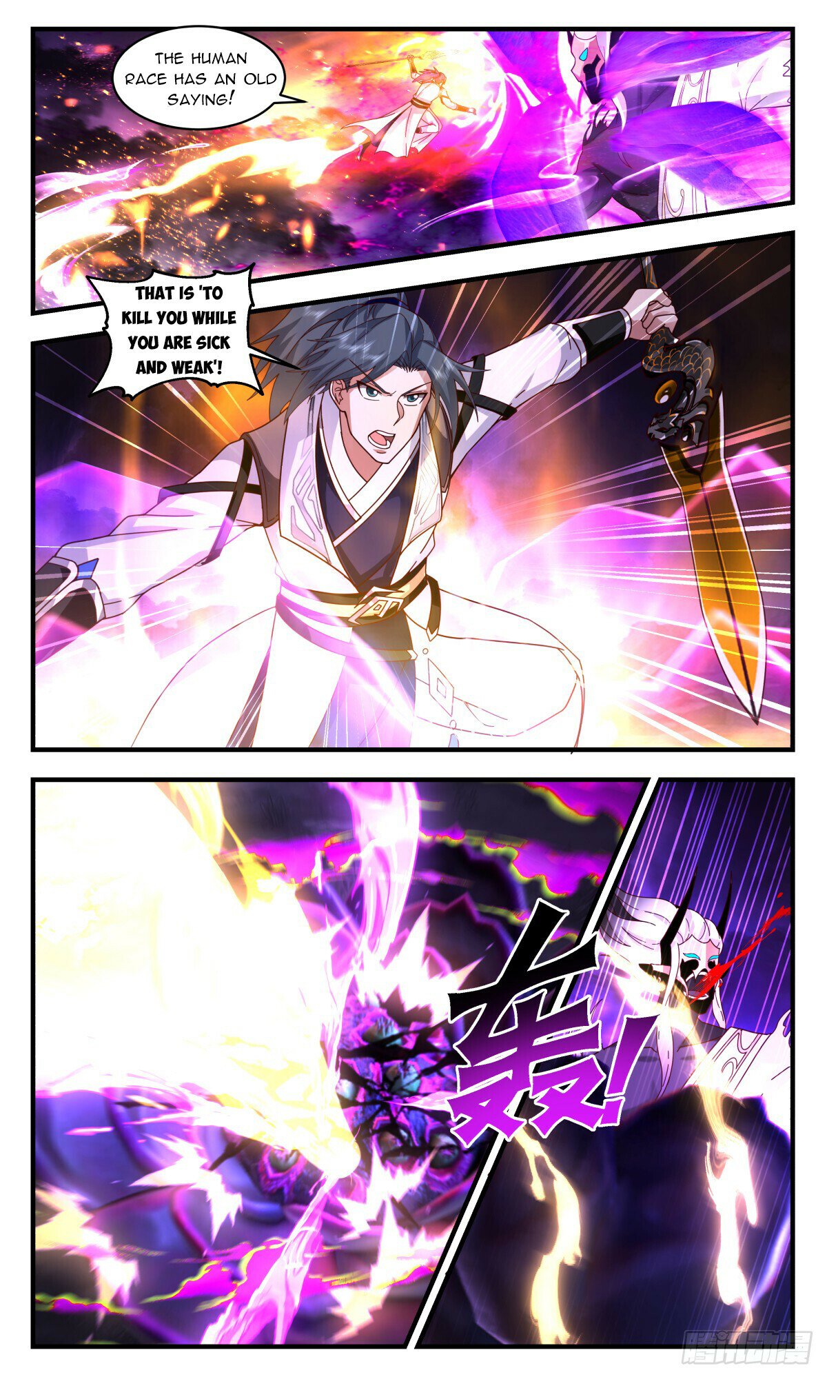 Martial Peak Chapter 3085 page 5 - Chapter 3085: A Starving Camel Is Bigger Than A Horse