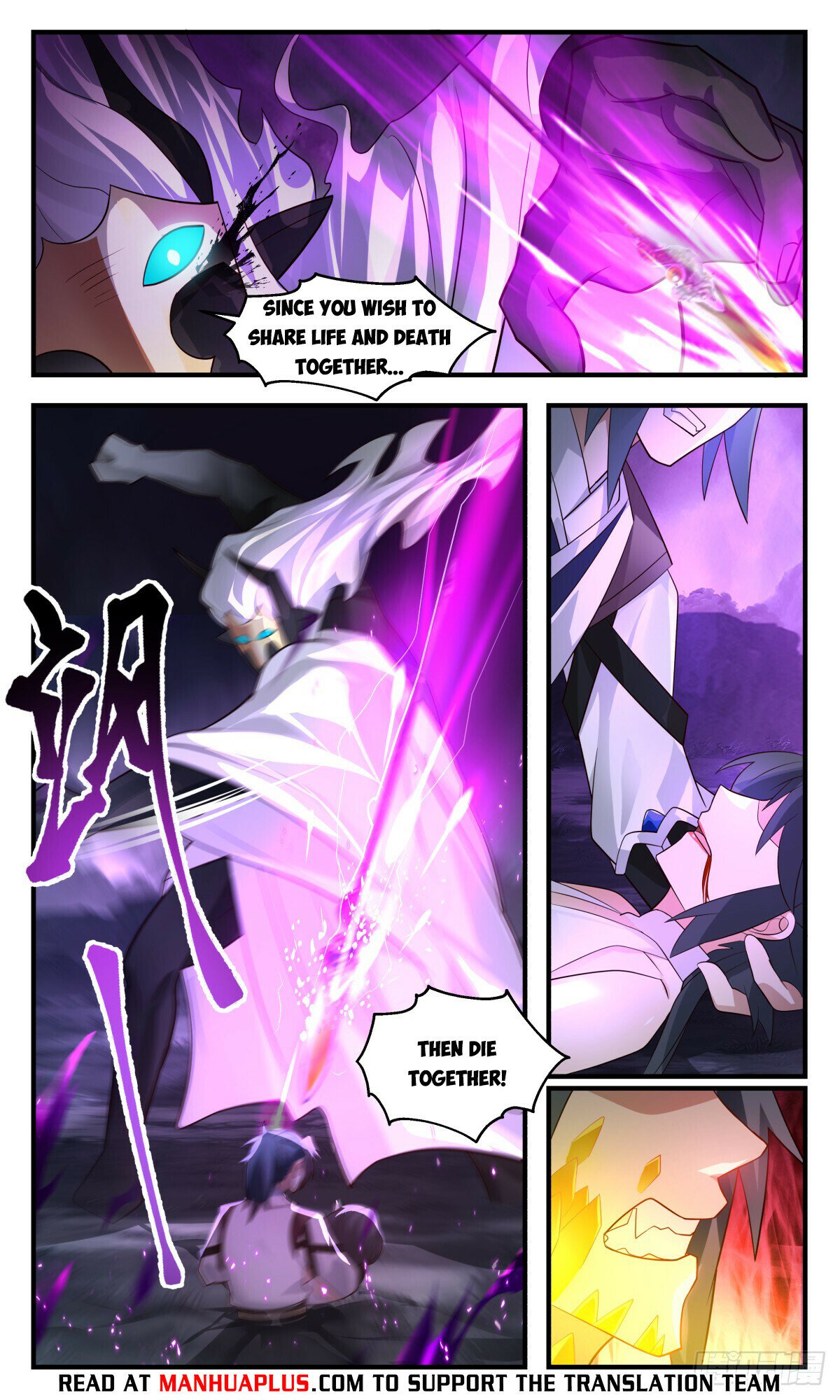 Martial Peak Chapter 3087 page 4 - Chapter 3087: Dragon Bead's Prestige