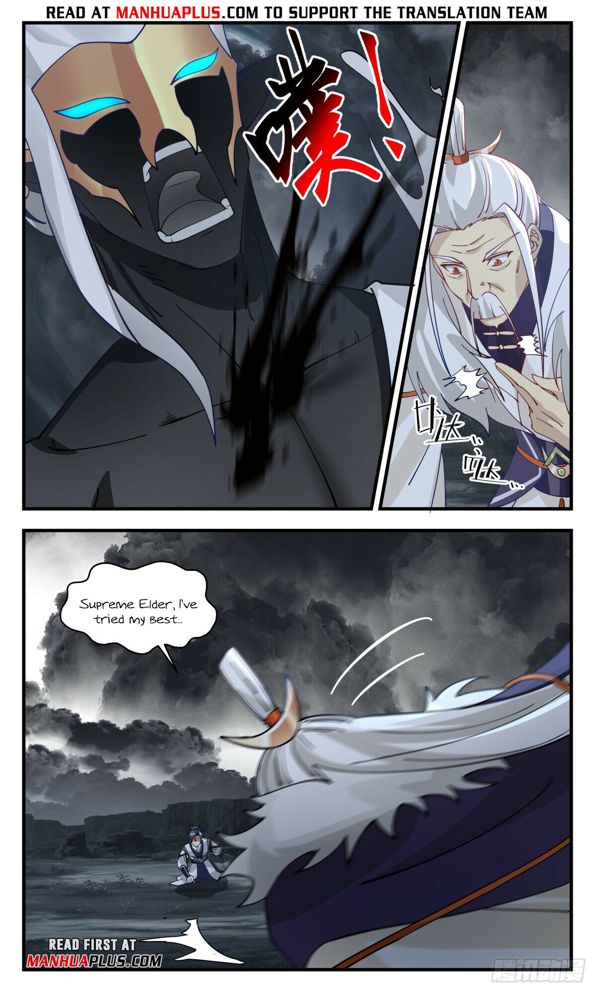 Martial Peak Chapter 3088 page 5 - Chapter 3088: Enough Ants May Bite An Elephant To Death