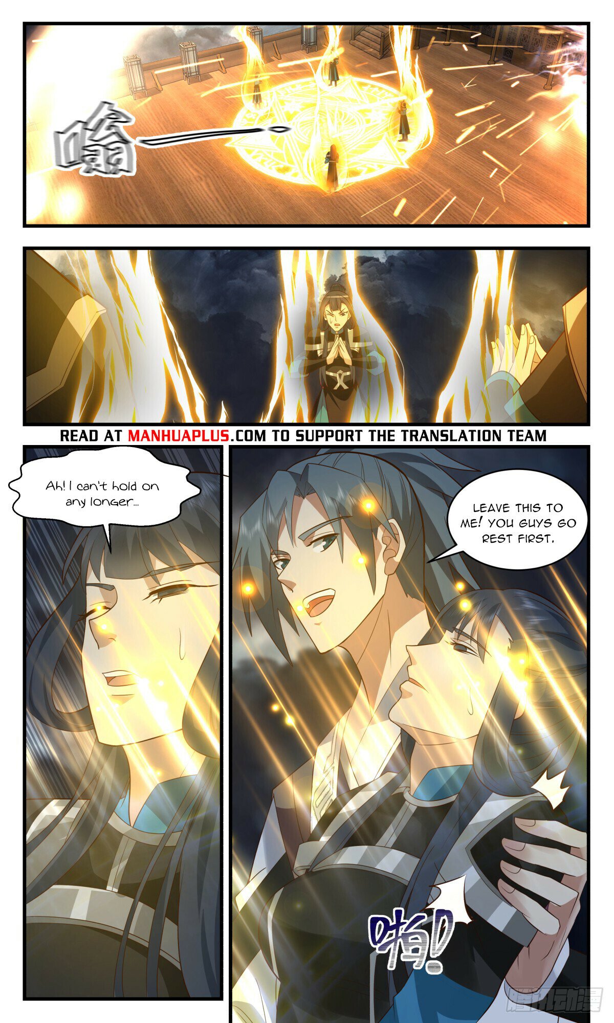 Martial Peak Chapter 3090 page 10 - Chapter 3090: Entering A New Battle