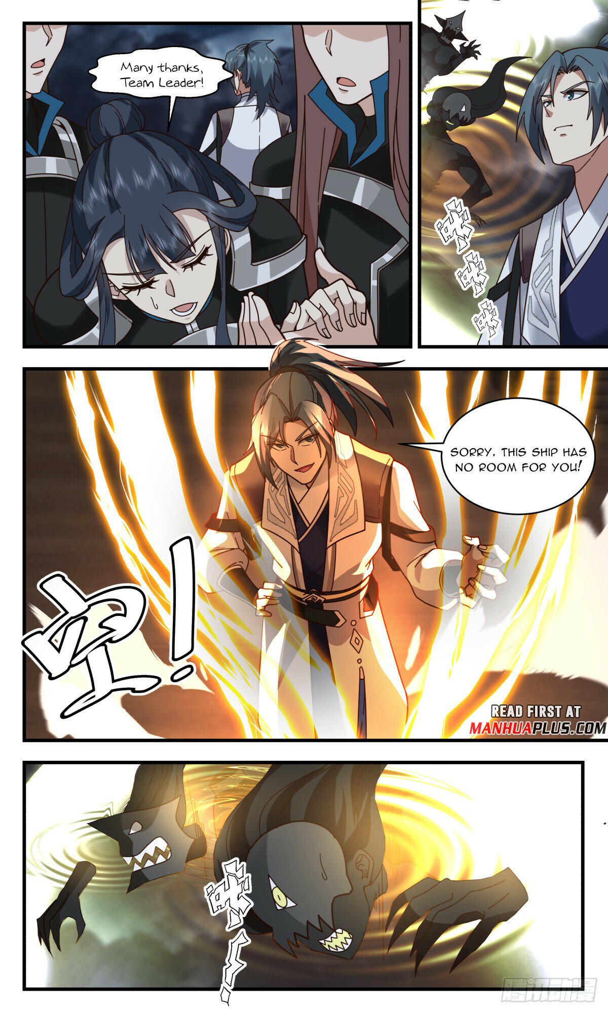 Martial Peak Chapter 3090 page 11 - Chapter 3090: Entering A New Battle