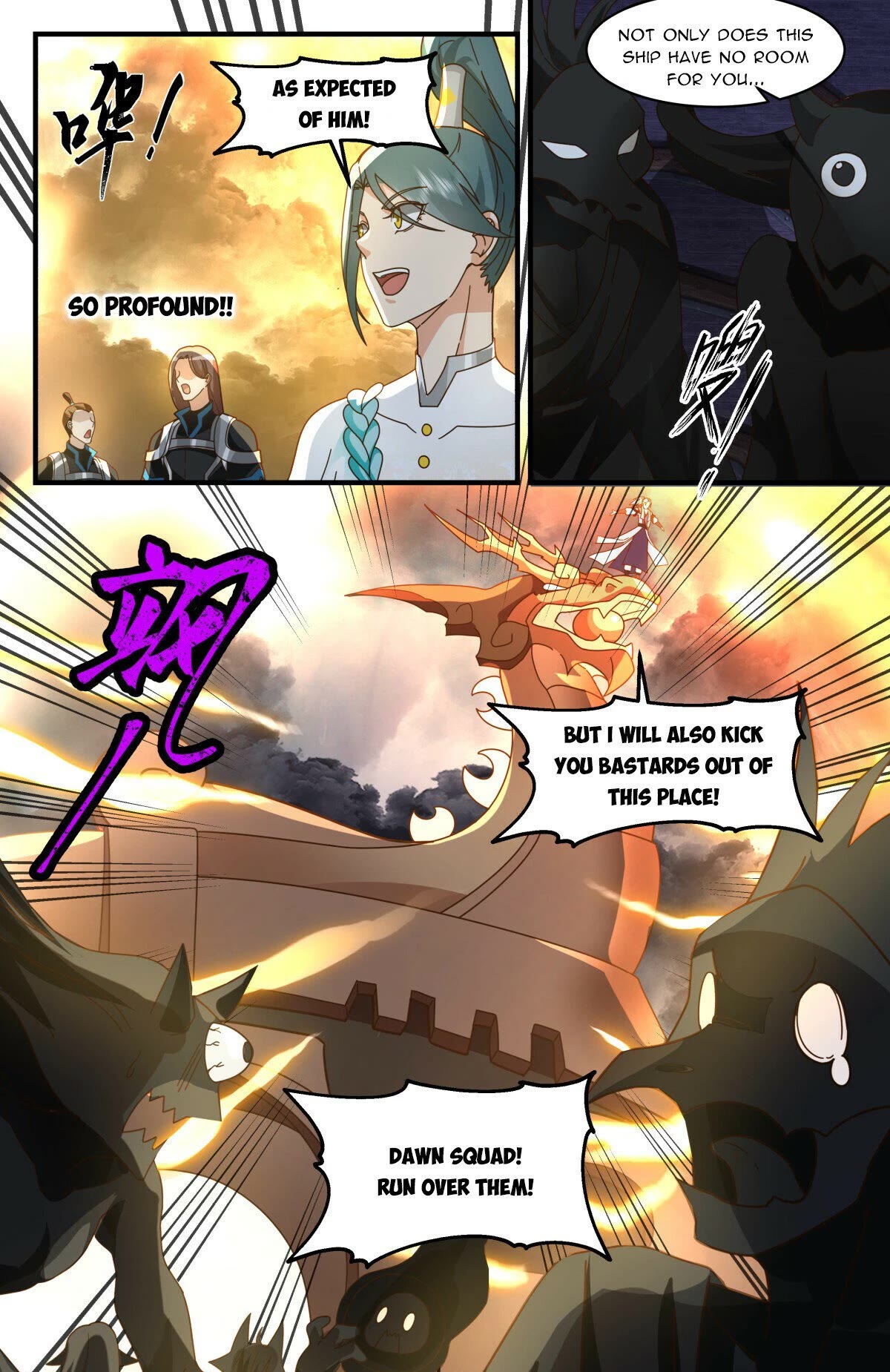 Martial Peak Chapter 3090 page 12 - Chapter 3090: Entering A New Battle