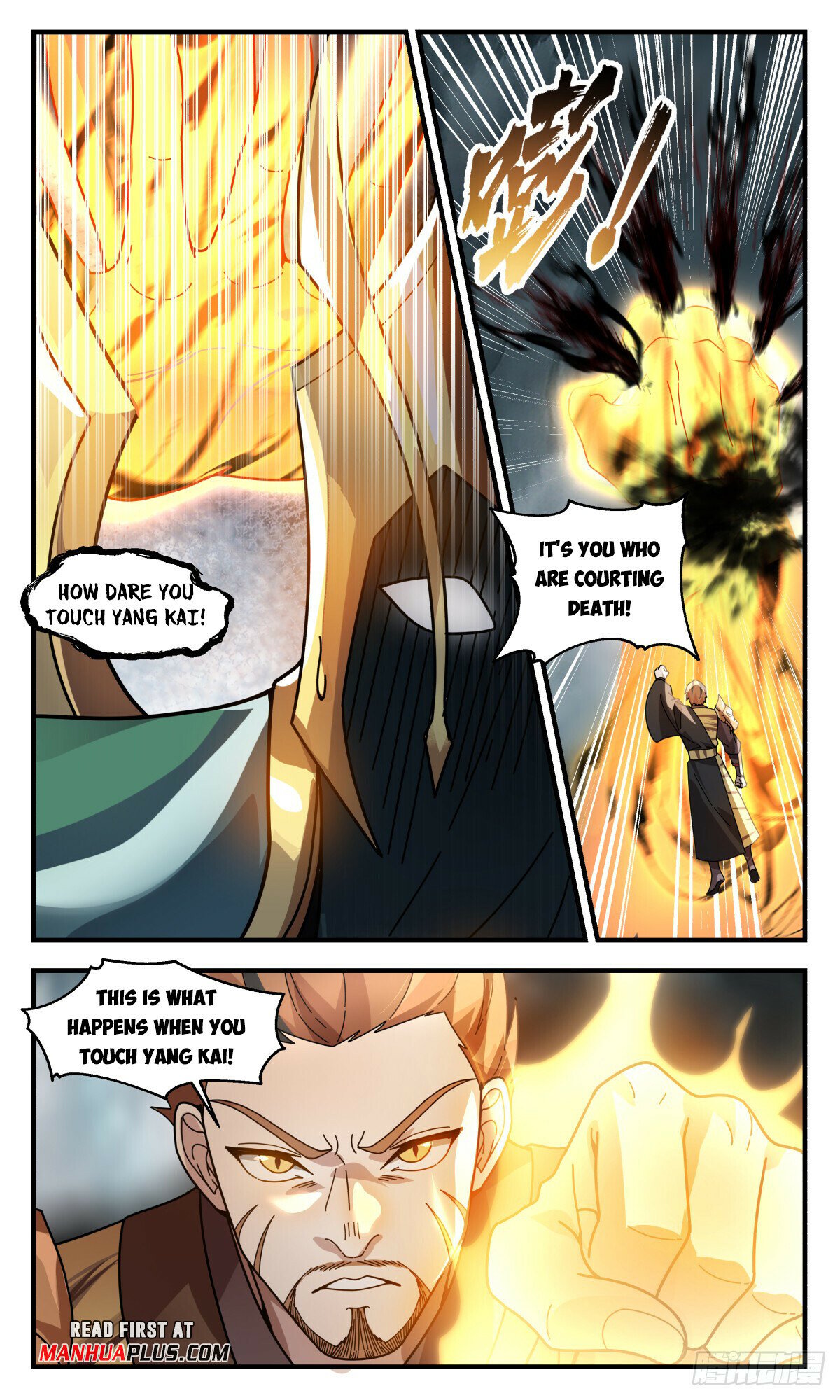 Martial Peak Chapter 3092 page 7 - Chapter 3092: A Great Victory!
