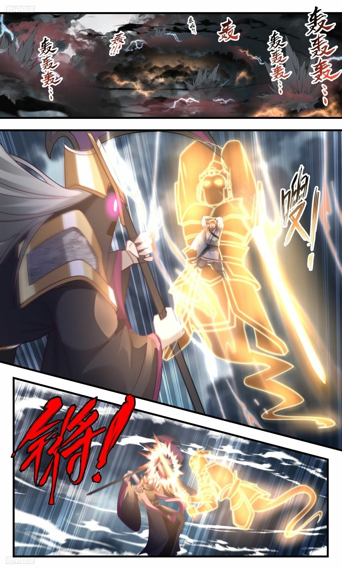 Martial Peak Chapter 3111 page 2 - Chapter 3111: Crushing The Enemy With Pure Strength