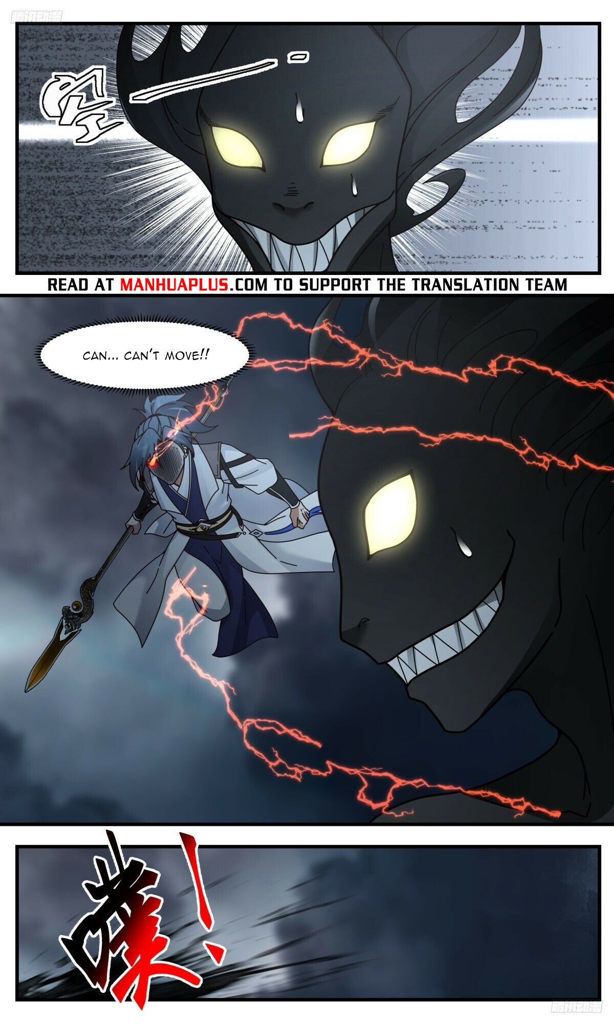 Martial Peak Chapter 3112 page 6 - Chapter 3112: Deliberately Putting On An Act
