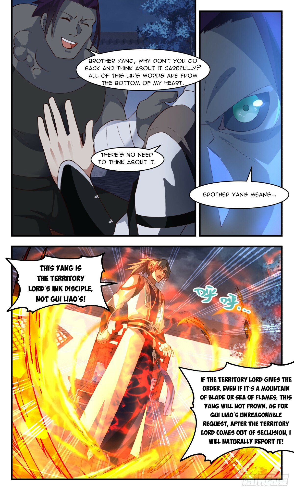 Martial Peak Chapter 3118 page 6 - Chapter 3118: Gui Liao's Preferences