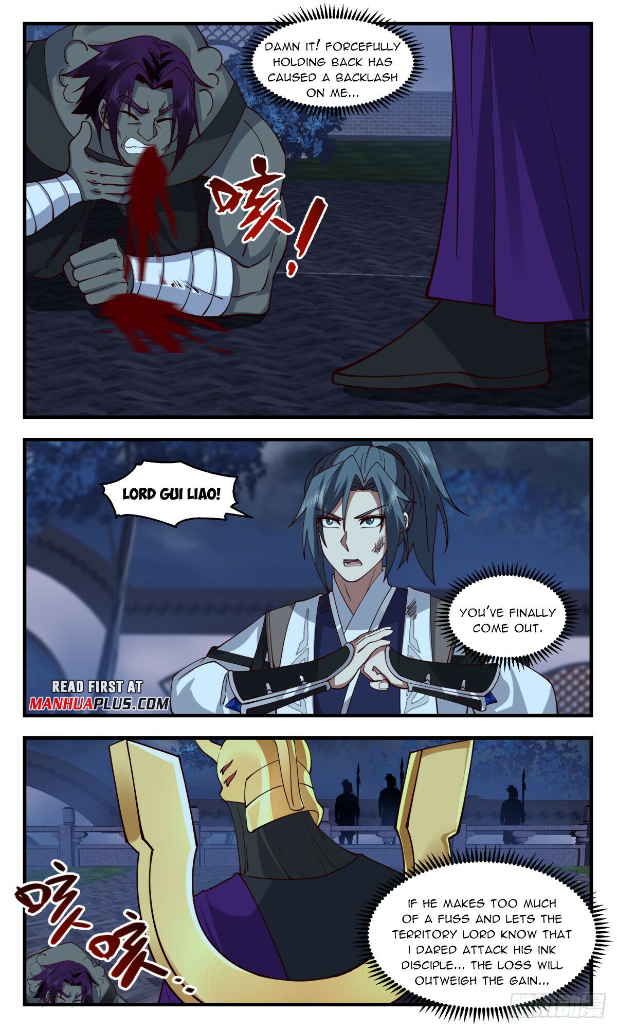 Martial Peak Chapter 3119 page 7 - Chapter 3119: It Takes Two To Tango