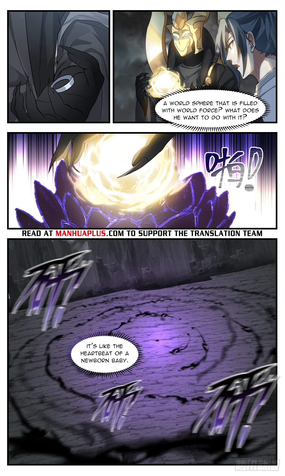 Martial Peak Chapter 3123 page 10 - Chapter 3123: Hatching The Ink Nest