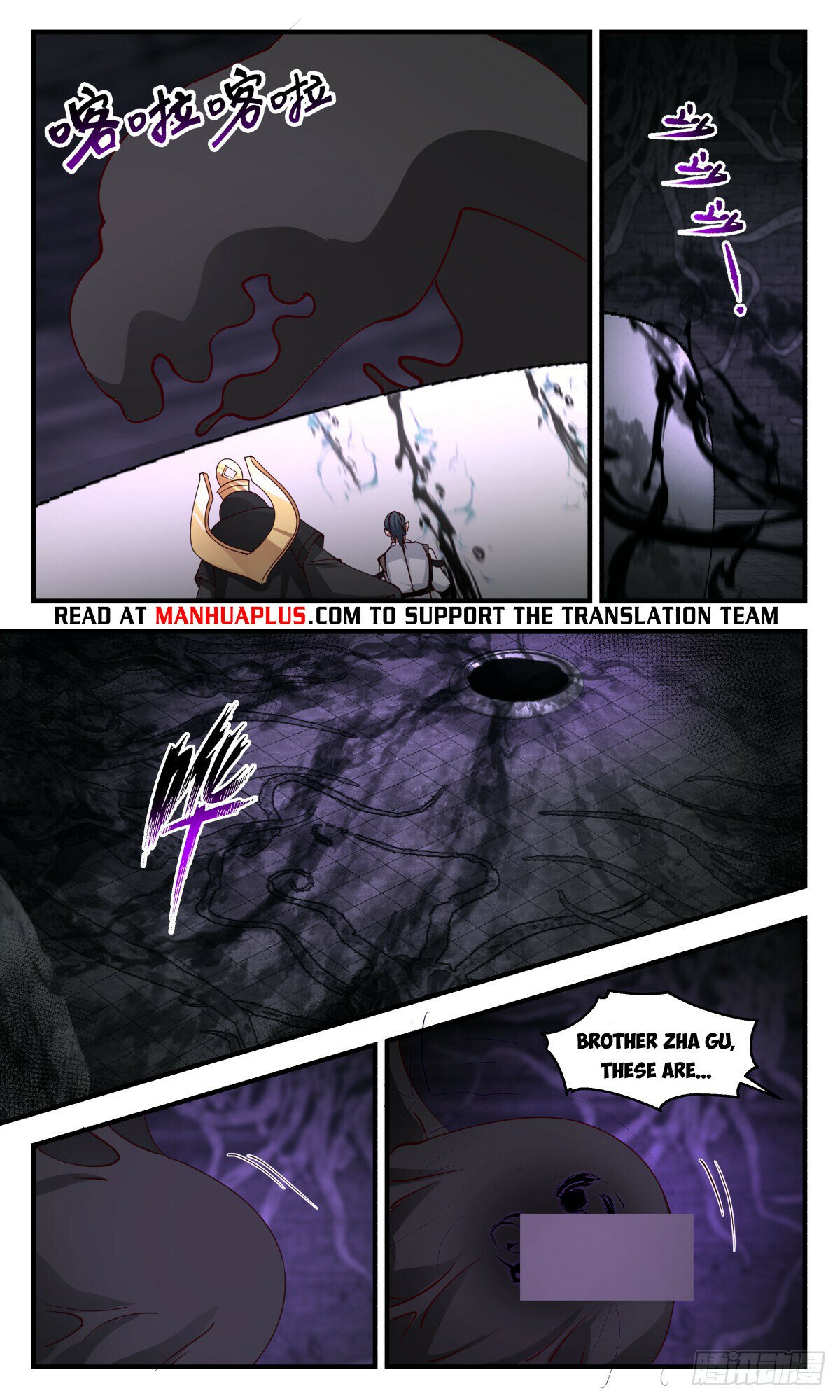 Martial Peak Chapter 3124 page 9 - Chapter 3124: Exploring The Ink Nest