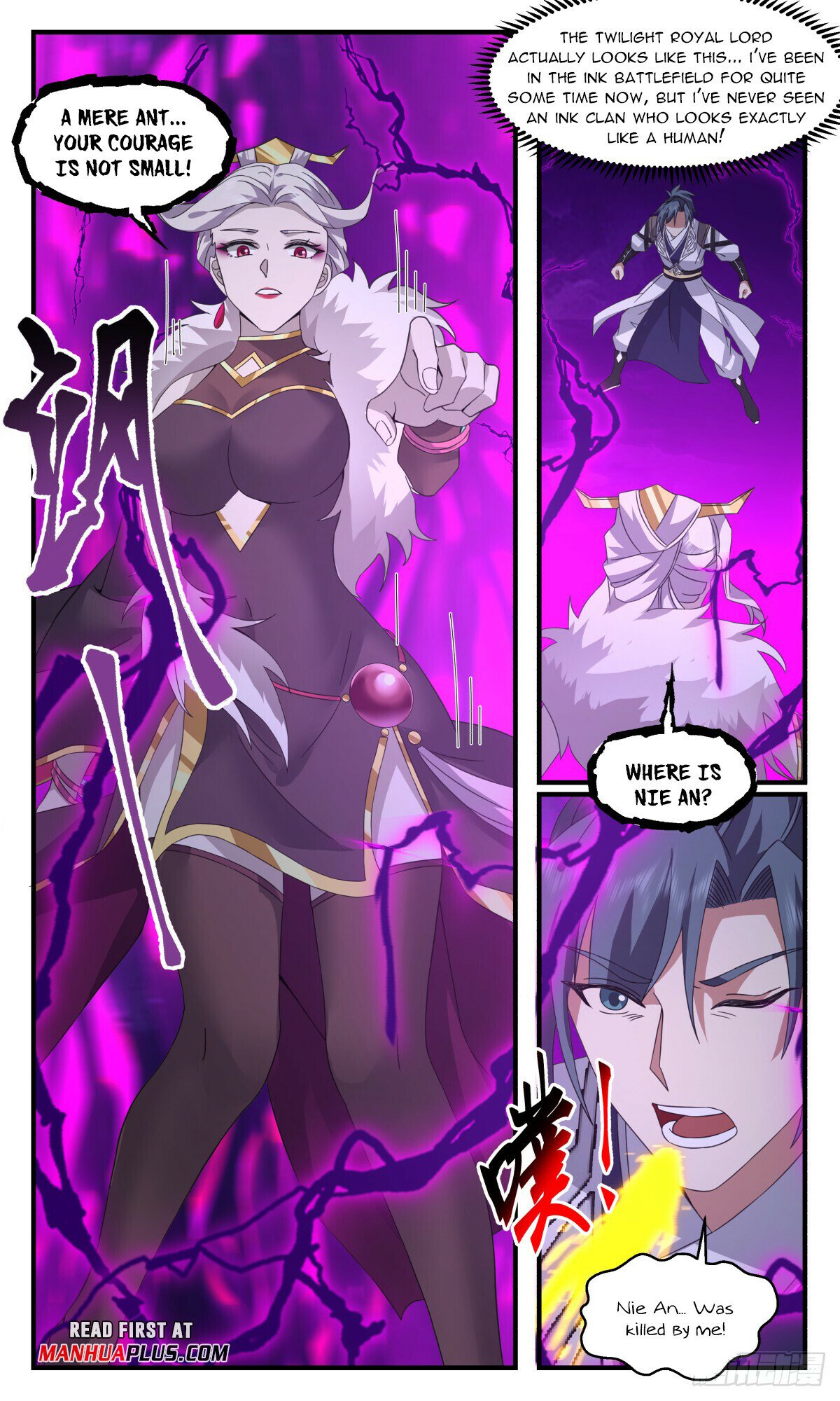 Martial Peak Chapter 3132 page 5 - Chapter 3132: Twilight Royal Lord