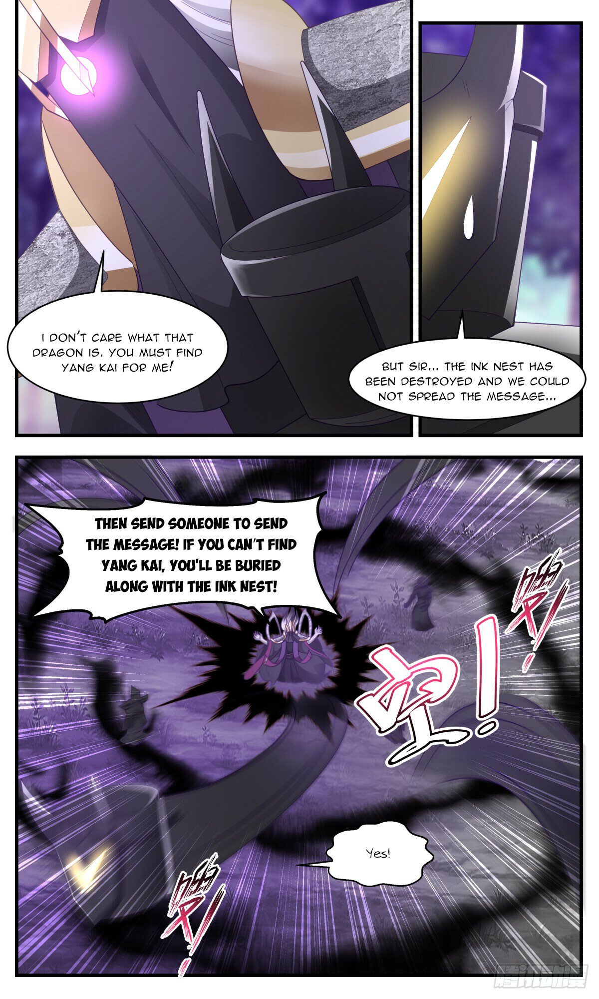 Martial Peak Chapter 3135 page 9 - Chapter 3135: Destroying The Territory Lord Ink Nest