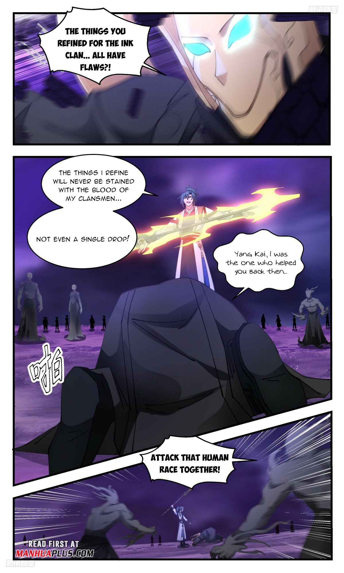 Martial Peak Chapter 3136 page 5 - Chapter 3136: Another Windfall