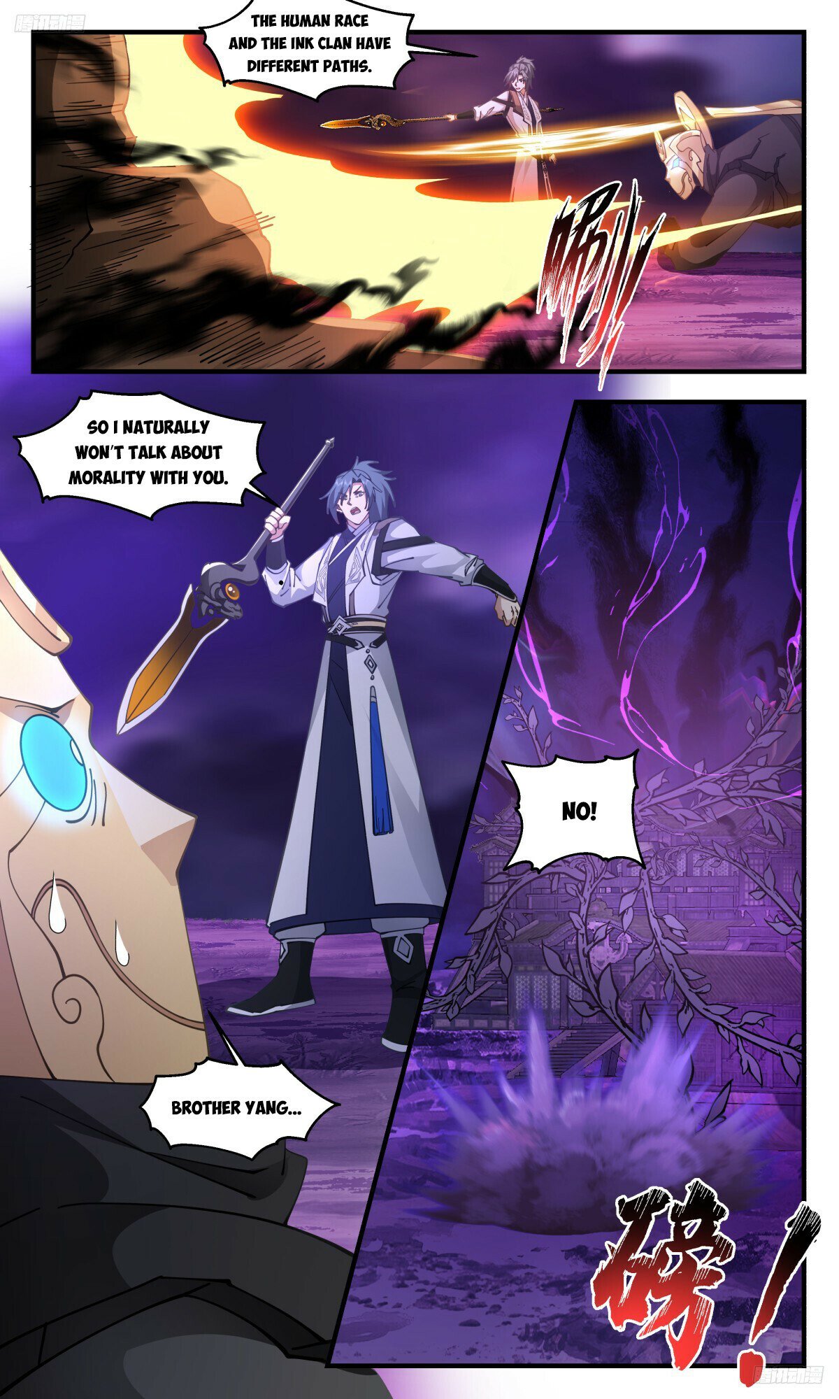 Martial Peak Chapter 3136 page 6 - Chapter 3136: Another Windfall