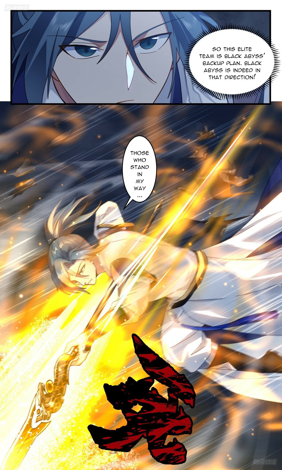 Martial Peak Chapter 3138 page 6 - Chapter 3138: A Great Humiliation