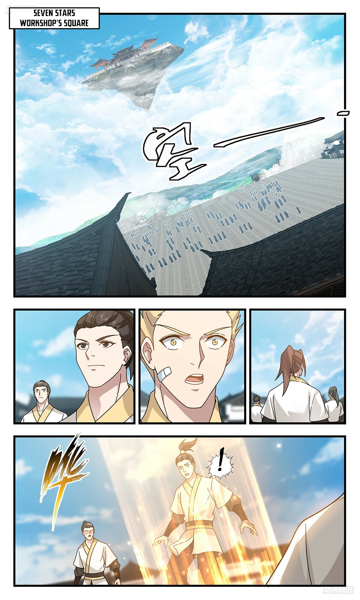 Martial Peak Chapter 3147 page 6 - Chapter 3147: Taken Away By Rays of Light