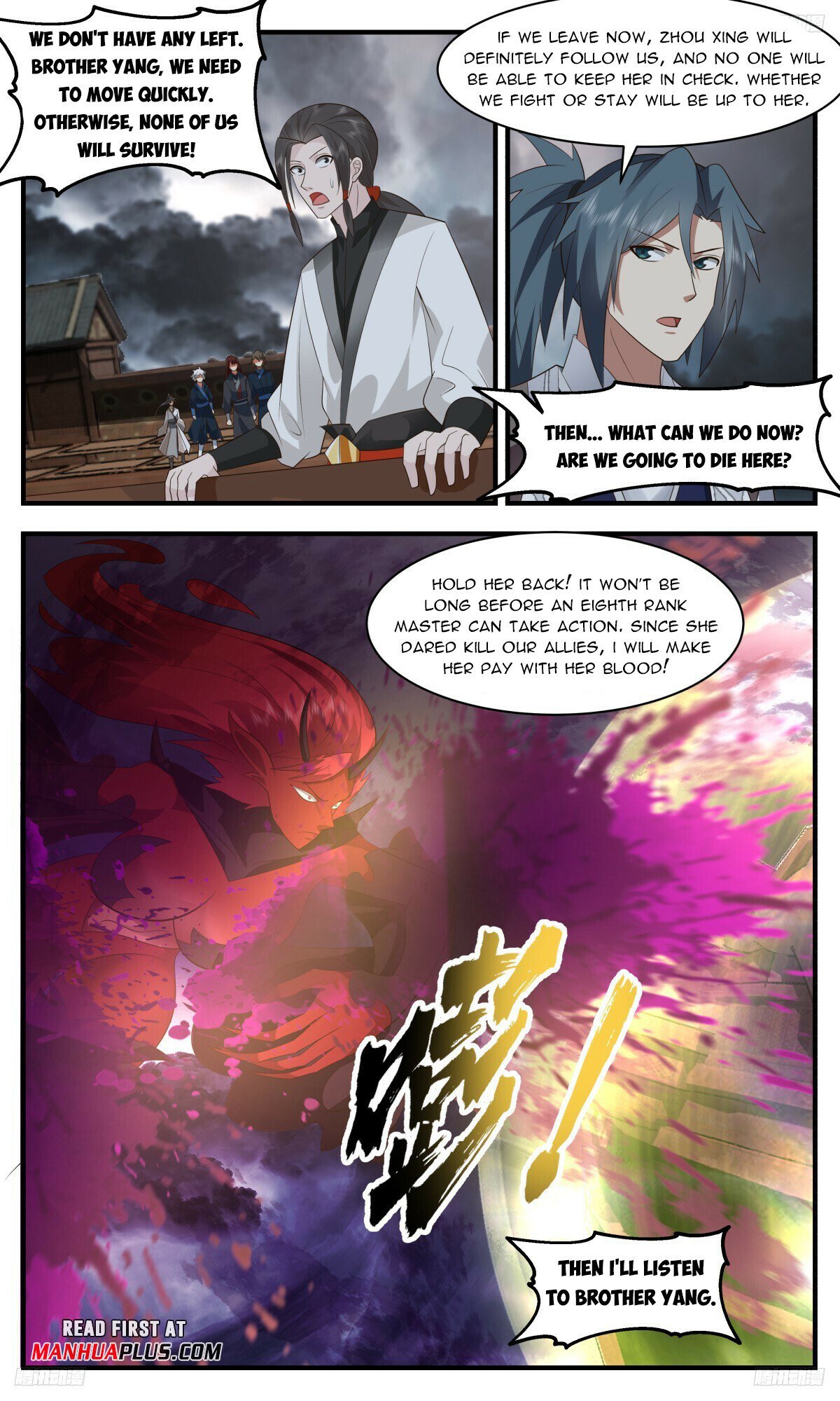 Martial Peak Chapter 3153 page 7 - Chapter 3153: Zhou Xing Territory Lord