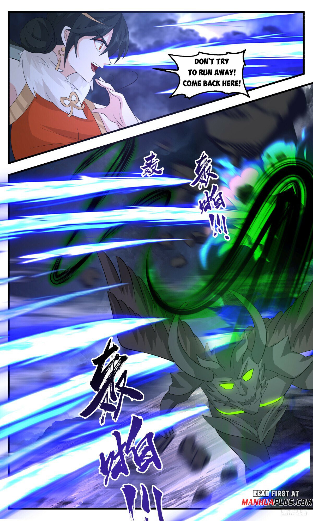 Martial Peak Chapter 3159 page 11 - Chapter 3159: Two-Pronged Attack
