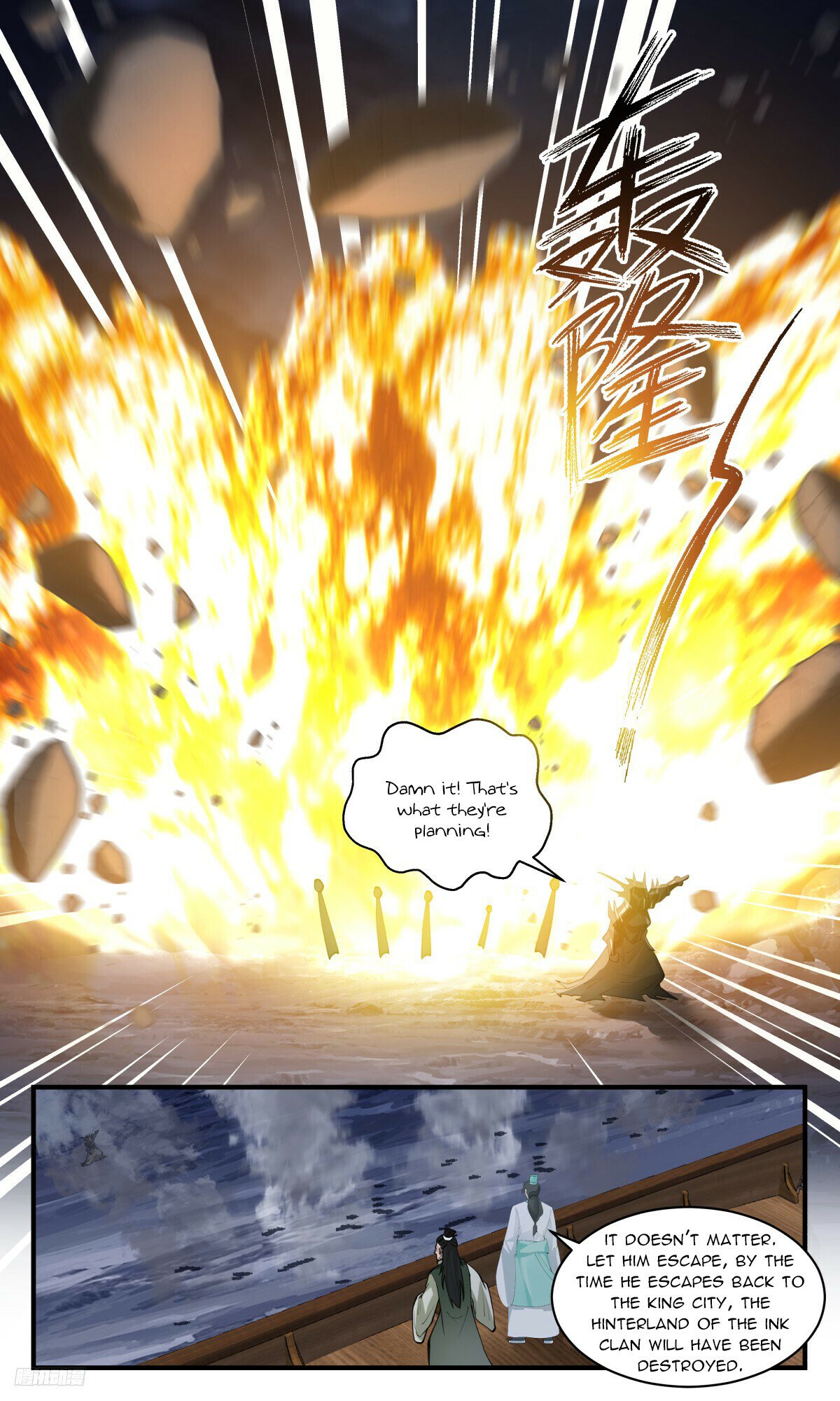 Martial Peak Chapter 3165 page 10 - Chapter 3165: Luring the Tiger Away From the Mountain