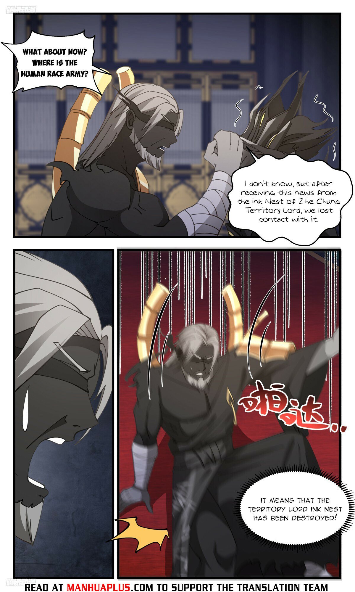 Martial Peak Chapter 3165 page 4 - Chapter 3165: Luring the Tiger Away From the Mountain