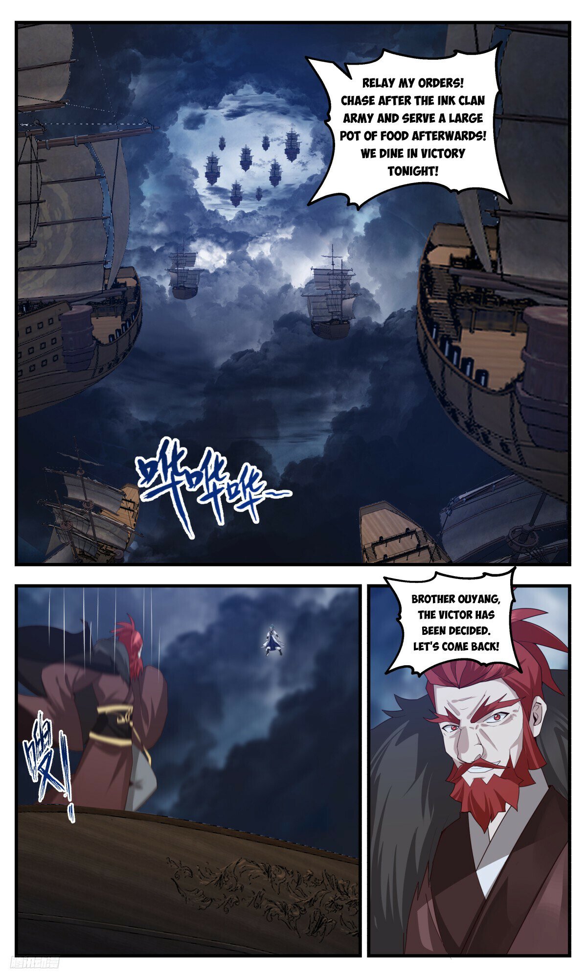 Martial Peak Chapter 3171 page 10 - Chapter 3171: Blessing of the Human Race