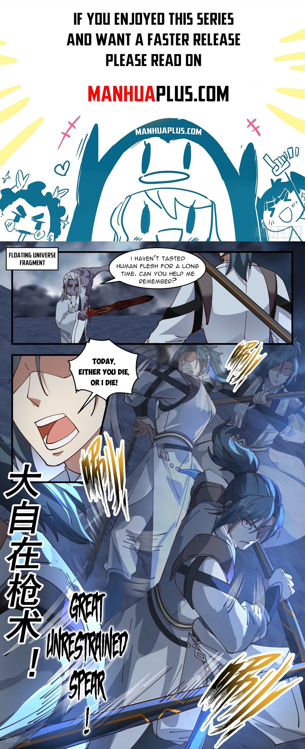 Martial Peak Chapter 3173 page 1 - Chapter 3173: Where We Part Ways