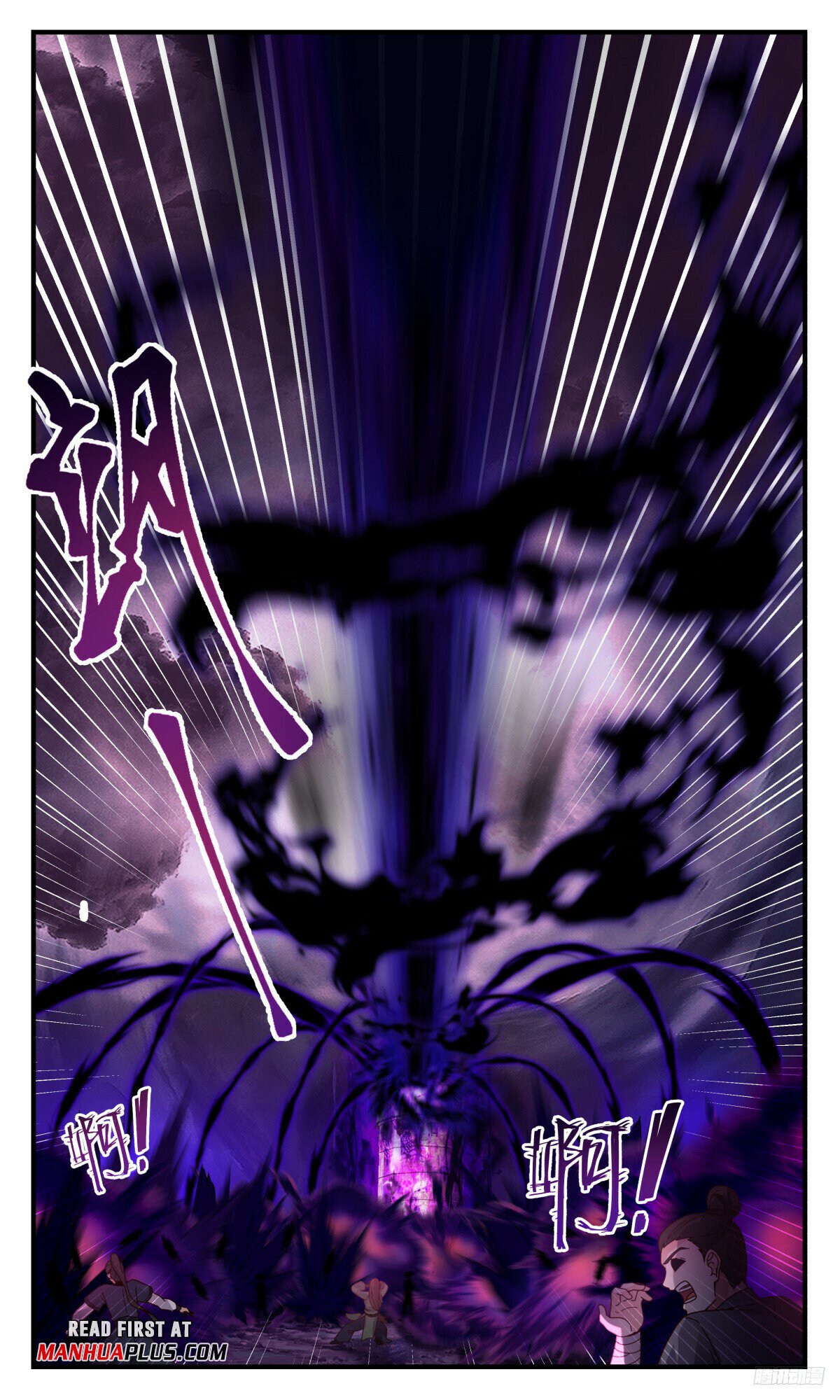 Martial Peak Chapter 3181 page 11 - Chapter 3181: Demon? More Like A Genius!