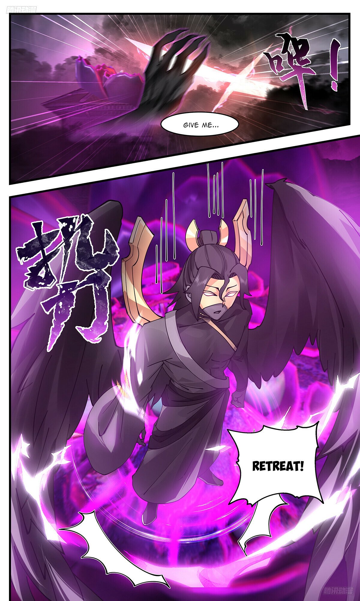 Martial Peak Chapter 3186 page 6 - Chapter 3186: To Wear Mourning Clothes