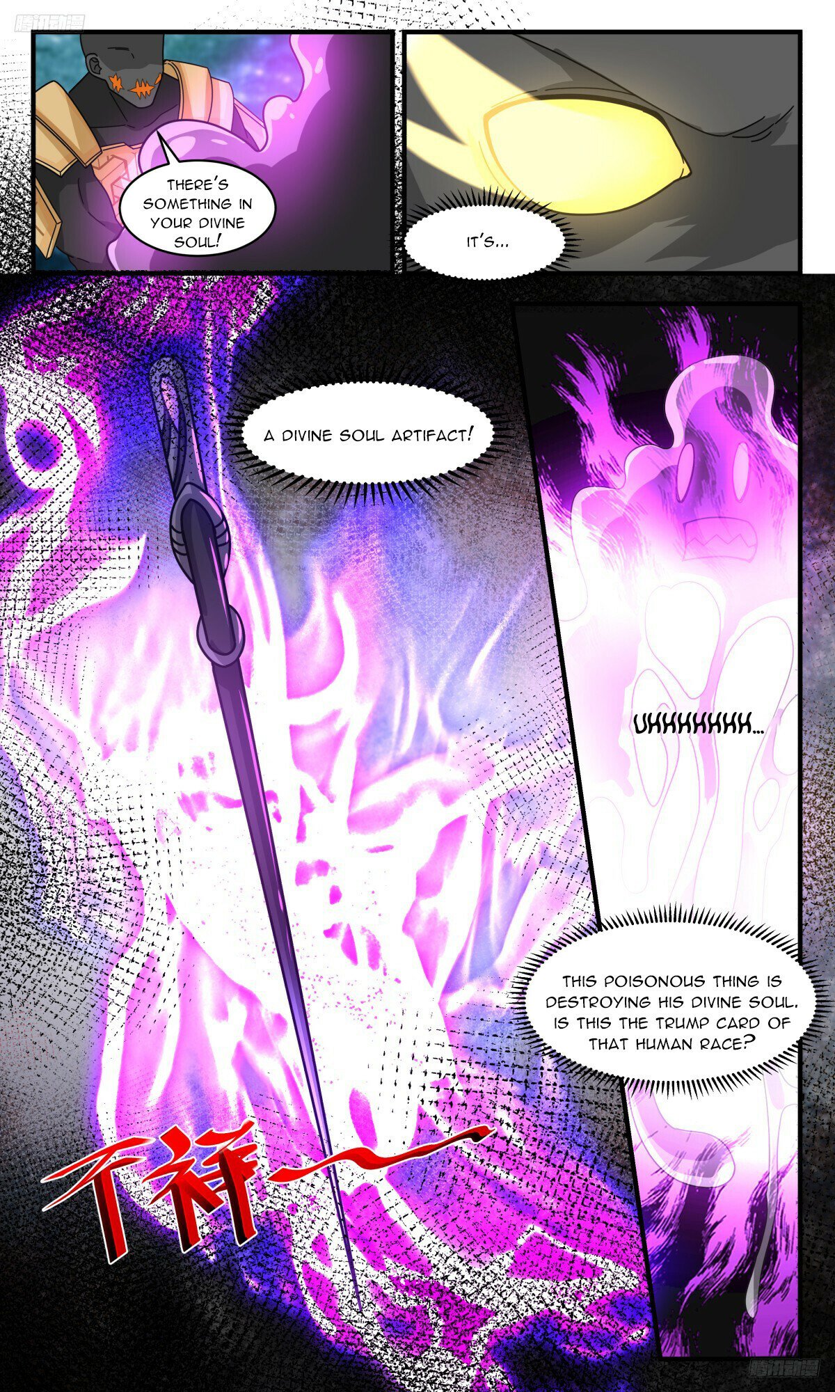 Martial Peak Chapter 3207 page 6 - Chapter 3207: Screaming And Screaming
