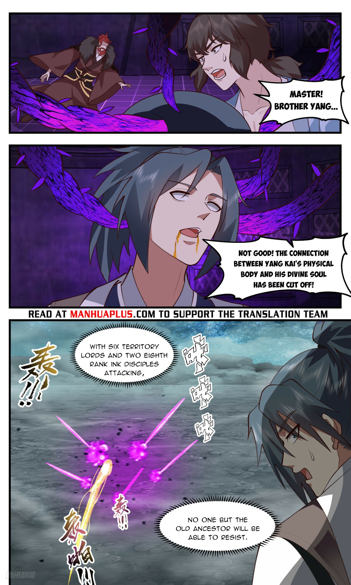 Martial Peak Chapter 3209 page 10 - Chapter 3209: Besieged
