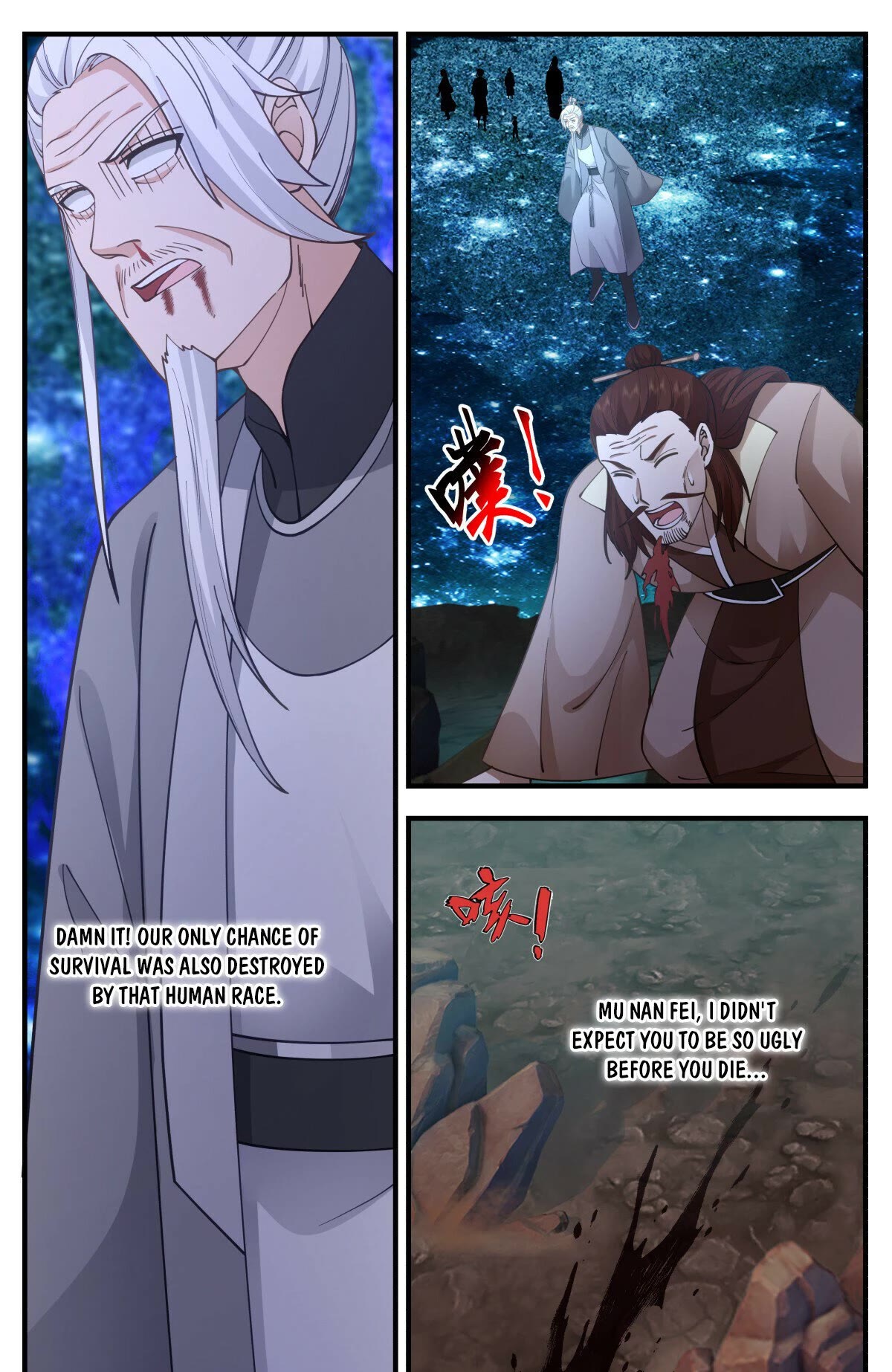 Martial Peak Chapter 3210 page 12 - Chapter 3210: Twin Lotuses