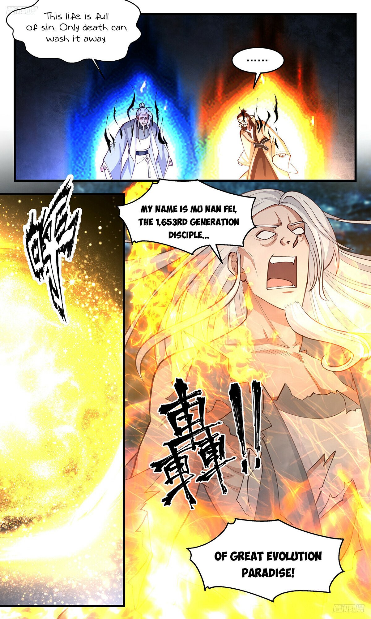 Martial Peak Chapter 3211 page 6 - Chapter 3211: I Am Mu Nan Fei