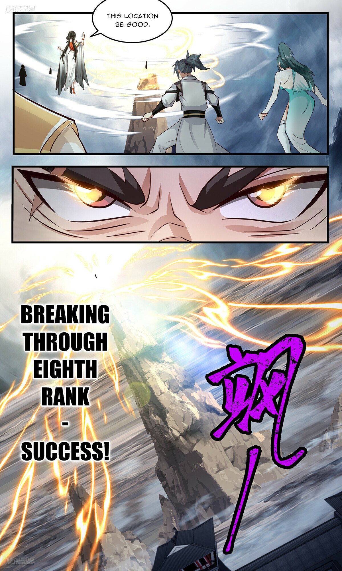 Martial Peak Chapter 3216 page 4 - Chapter 3216: A Mouthful Of Meat Gave Us Two Eighth Ranks