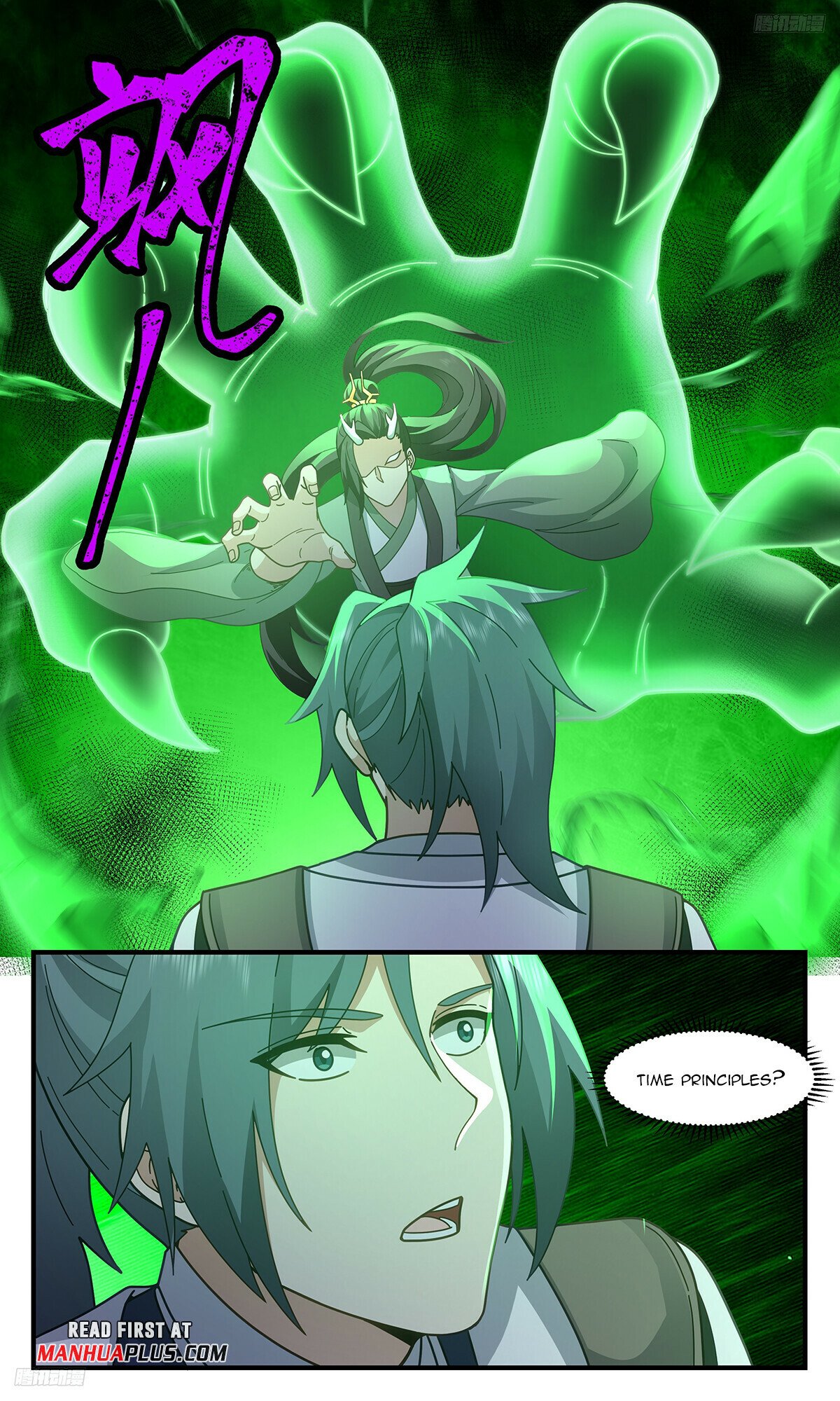 Martial Peak Chapter 3217 page 5 - Chapter 3217: Ji Lao San