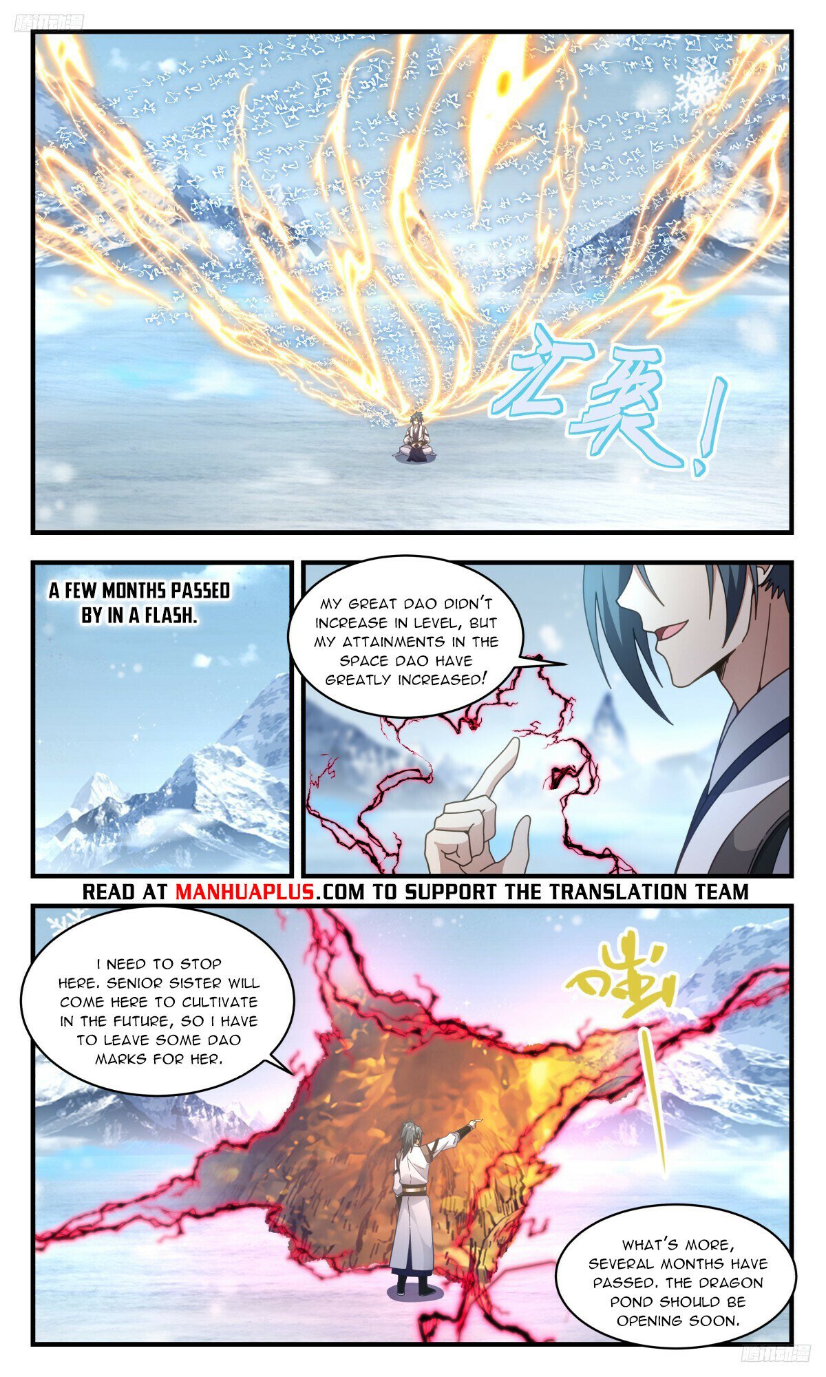 Martial Peak Chapter 3221 page 6 - Chapter 3221: Entering Su Yan's Phoenix Nest