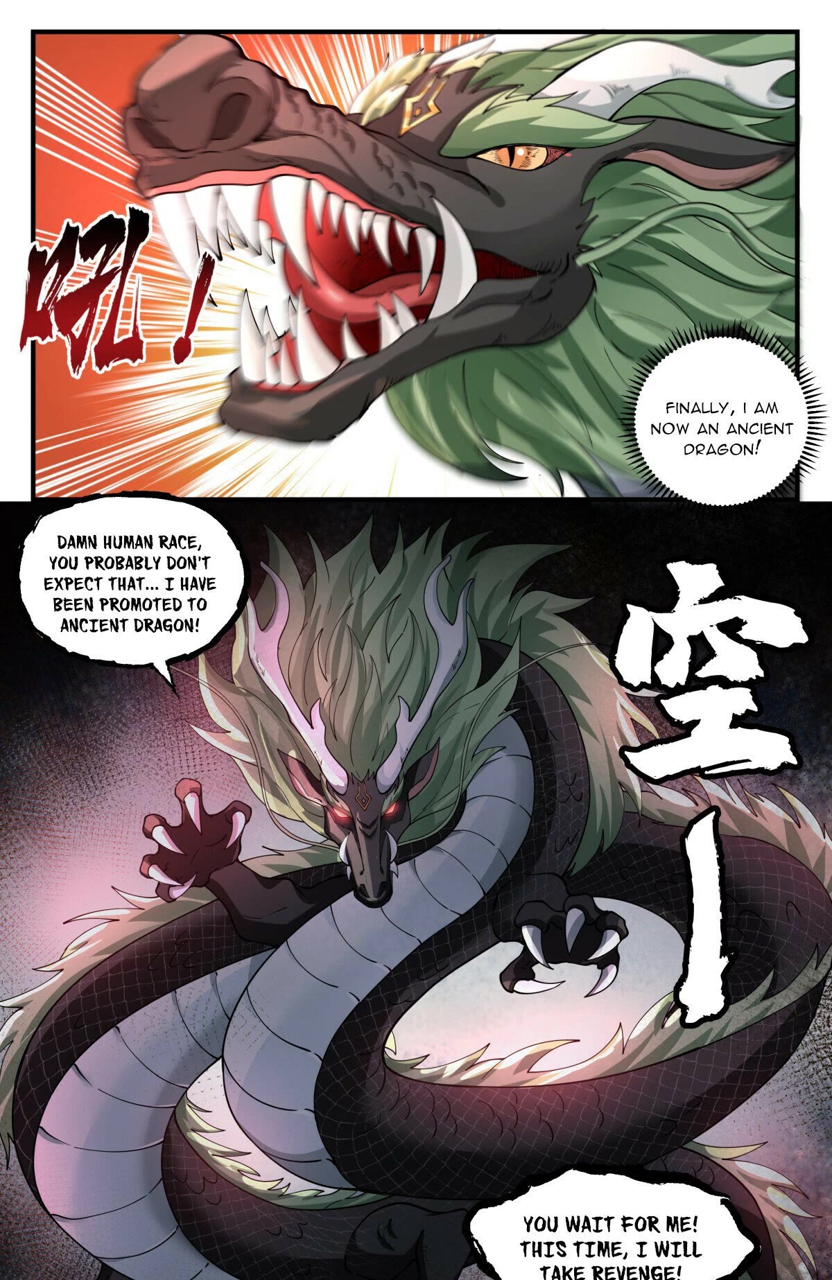 Martial Peak Chapter 3225 page 12 - Chapter 3225: Promotion To Ancient Dragon